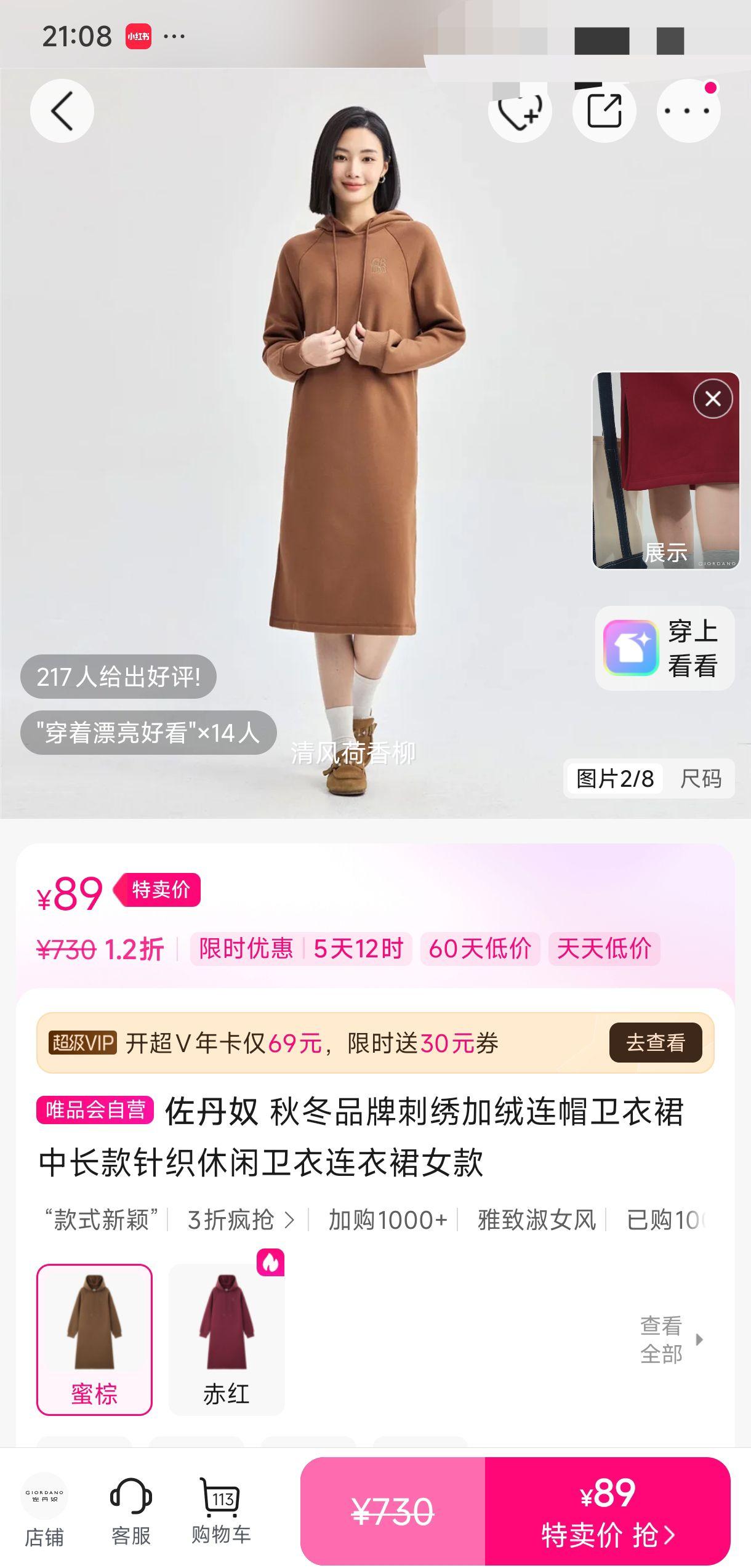 ����ū �ﶬ���������ñ����ȹ �г�����֯����Ů���Ż�֤��