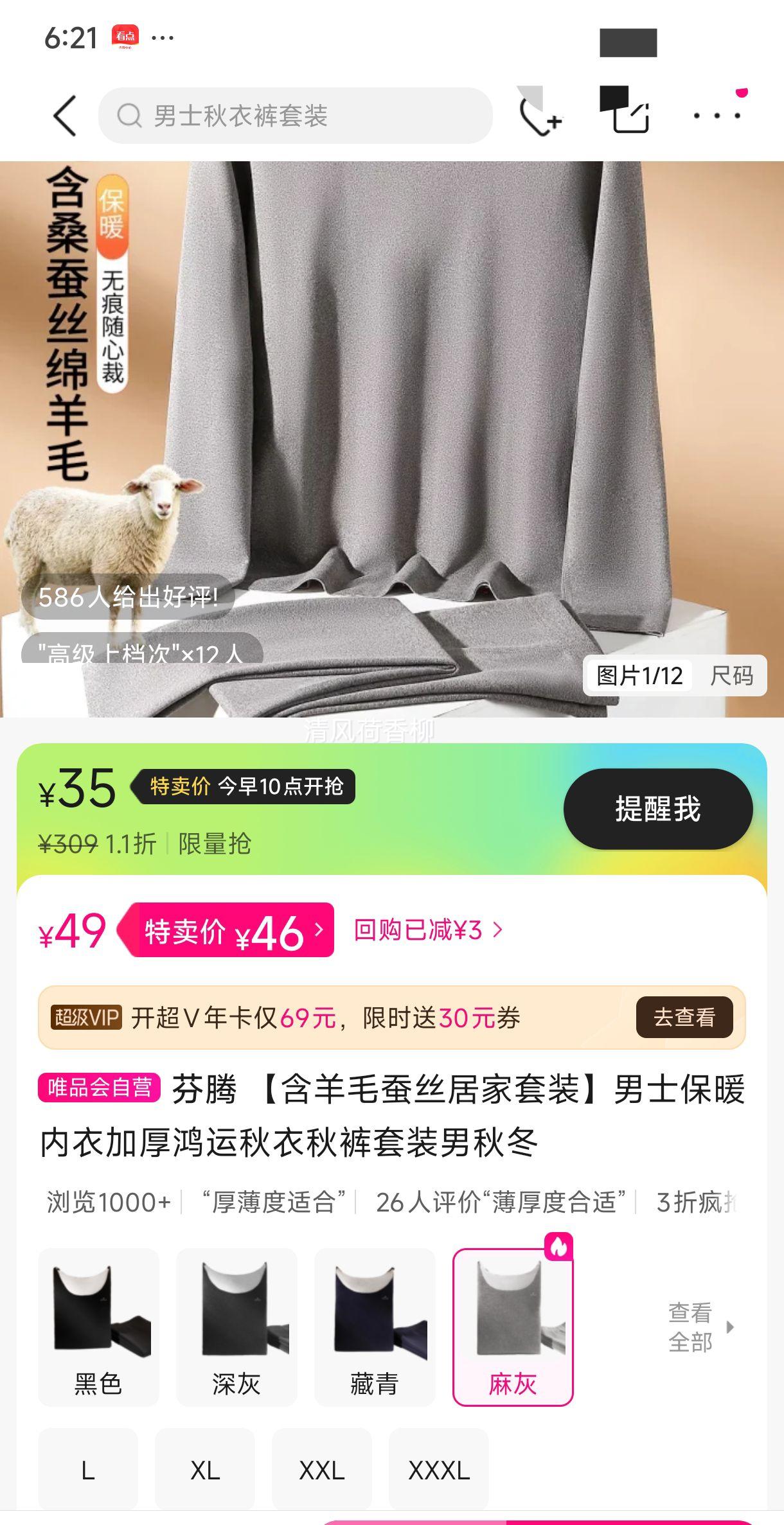 ���� ��ʿ��ů���¼Ӻ�������������װ ����ë��˿ �Ӽ���װ�Ż�֤��