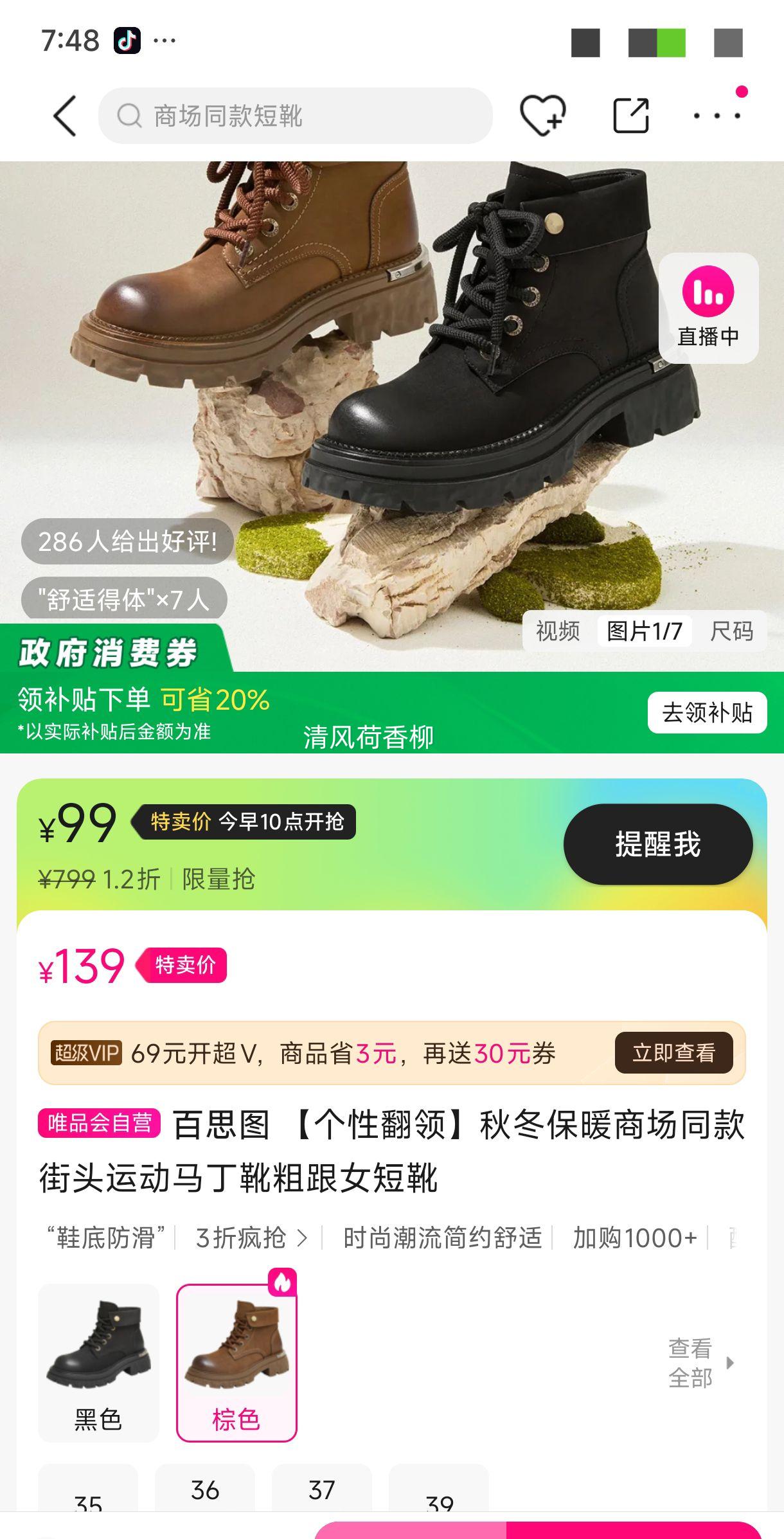 ��˼ͼ ���Է����ﶬ��ů��ͷ�˶�����ѥ�ָ�Ů��ѥ �̳�ͬ���Ż�֤��