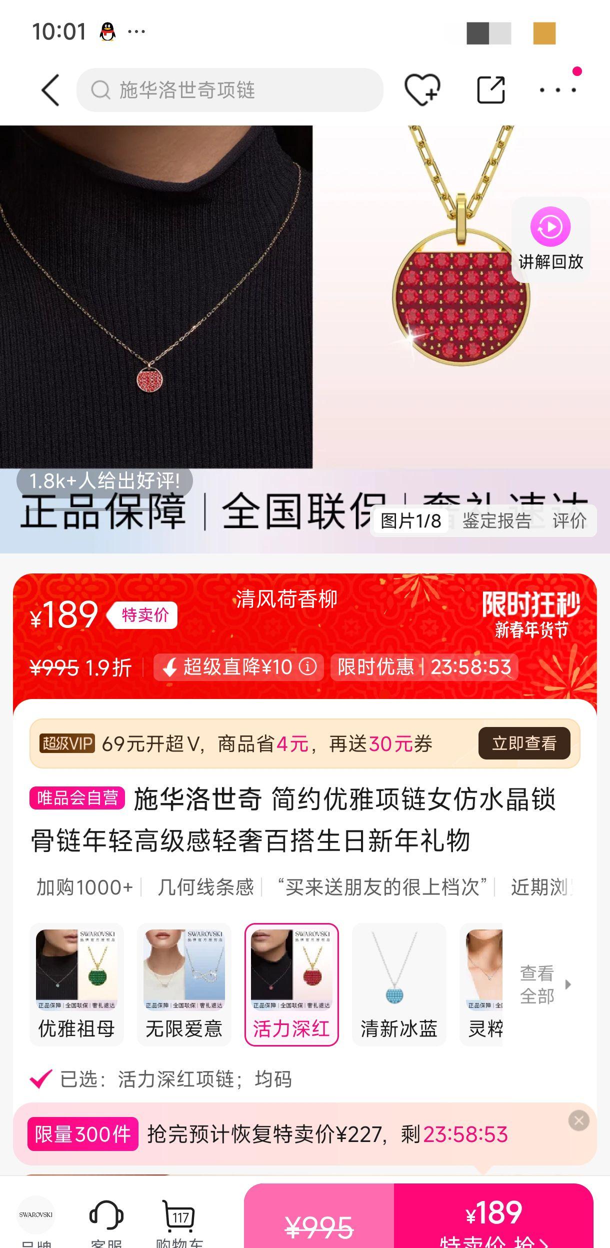 ʩ�������� ��Լ���ŷ�ˮ�������� Ů�� ���ݰٴ� �������������Ż�֤��