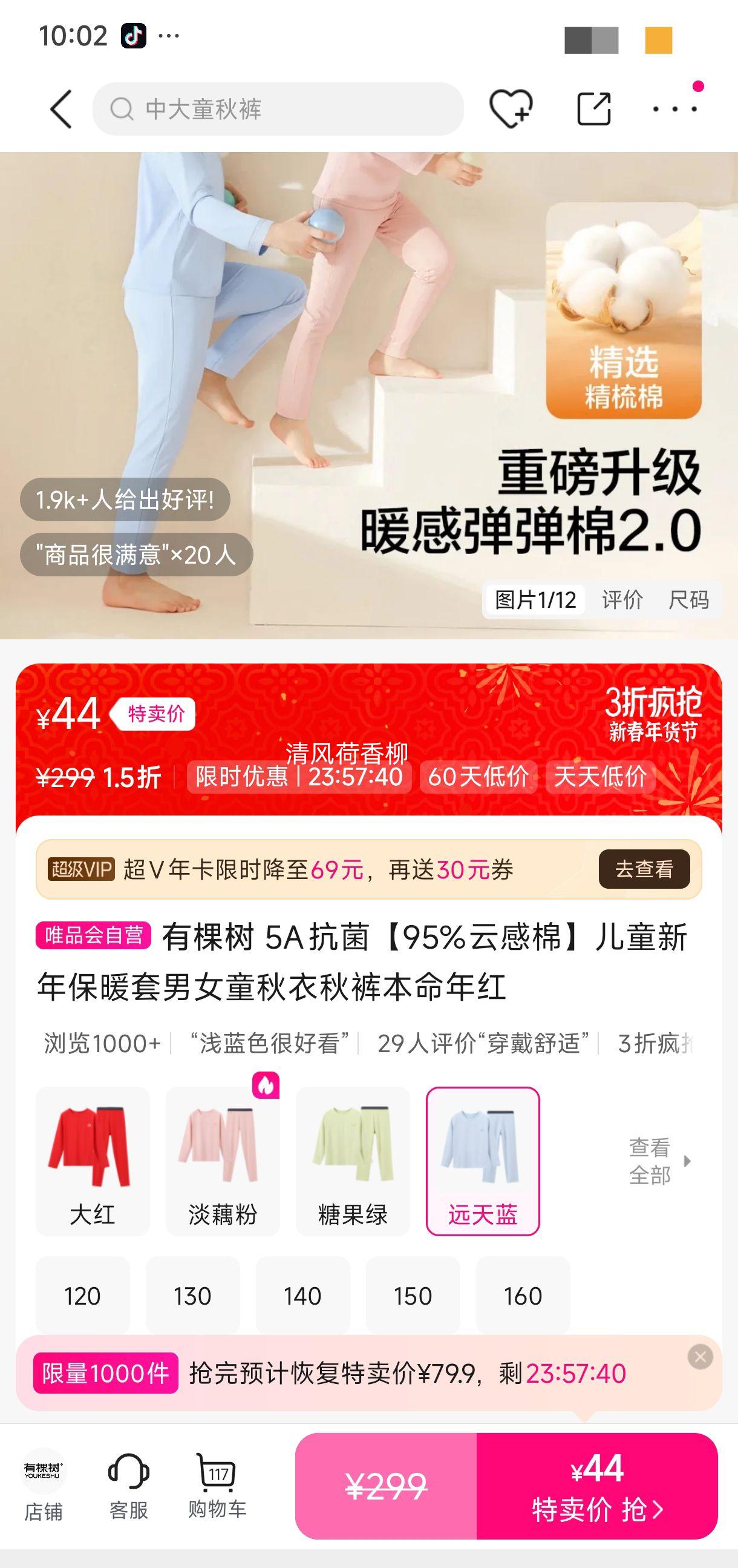 �п��� 5A���� 95%�Ƹ��� ��ͯ���䱣ů��װ �д�ͯ ��������Ż�֤��