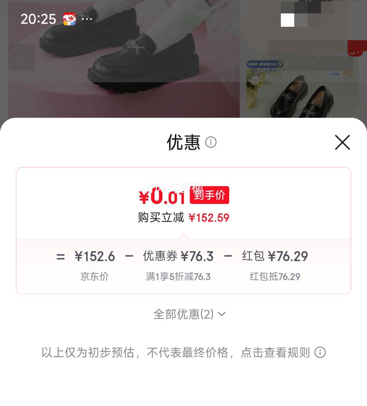 ����ʿ ��������ɸ⸴��ŮͯСƤЬ ʱ��Ӣ�׷��ͯ�ָ�Ь ��ɫ 29�� �ų�18.2-18.9�Ż�֤��