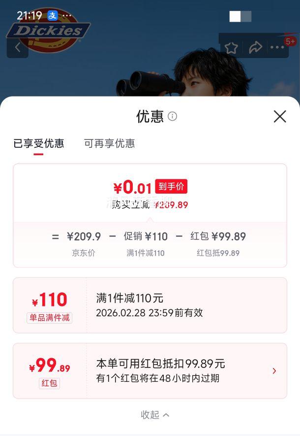 Dickies ͯװ��ͯ������������ ��ͯŮͯ�����˶����� ײɫ���Ƕ�װ�Ż�֤��