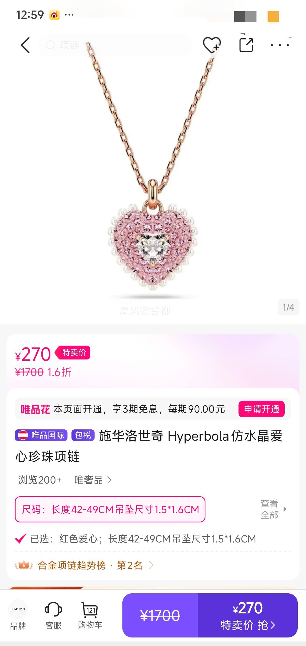 ʩ�������� Hyperbola ��ˮ�������������� ͬ�� �Ż�֤��