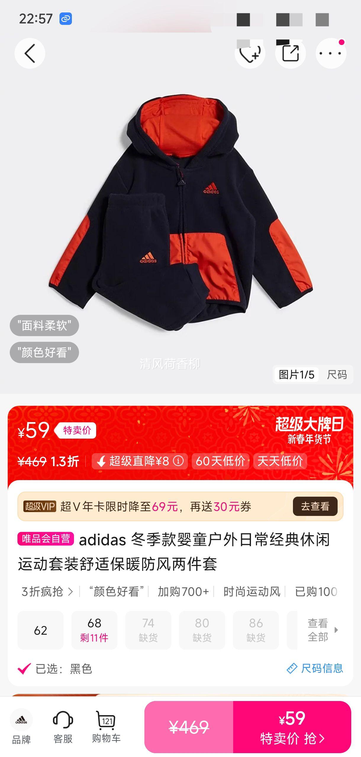 adidas Ӥͯ���������˶���װ ������ ���籣ů���п��Ż�֤��