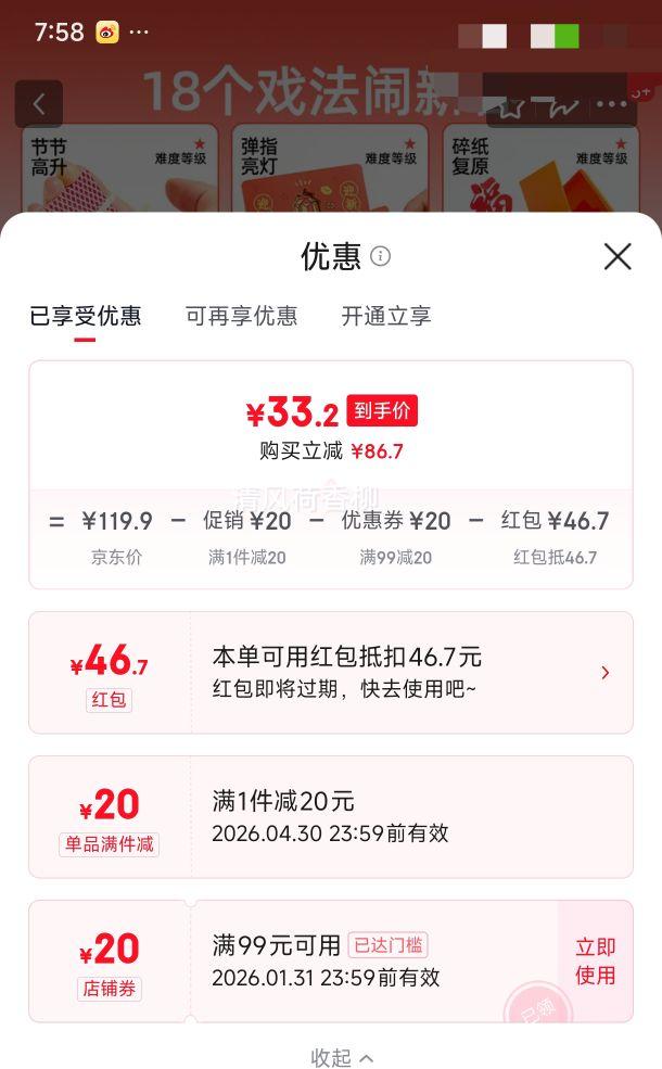 ����ͯ�� ����Ϸ���´���� ��ͯ������� 3-6�� ��Ů�������Ż�֤��