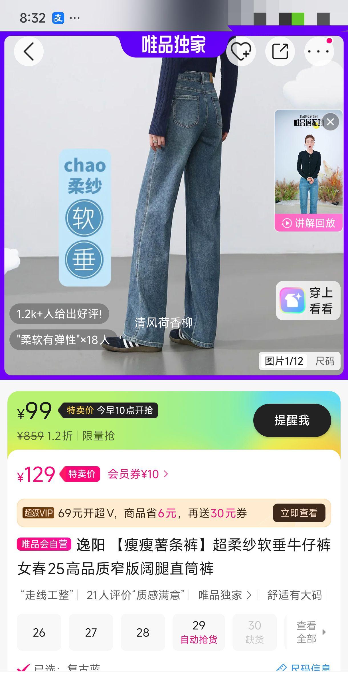 ���� ���������� ����ɴ����ţ�п� Ů����25��Ʒ��խ������ֱͲ���Ż�֤��