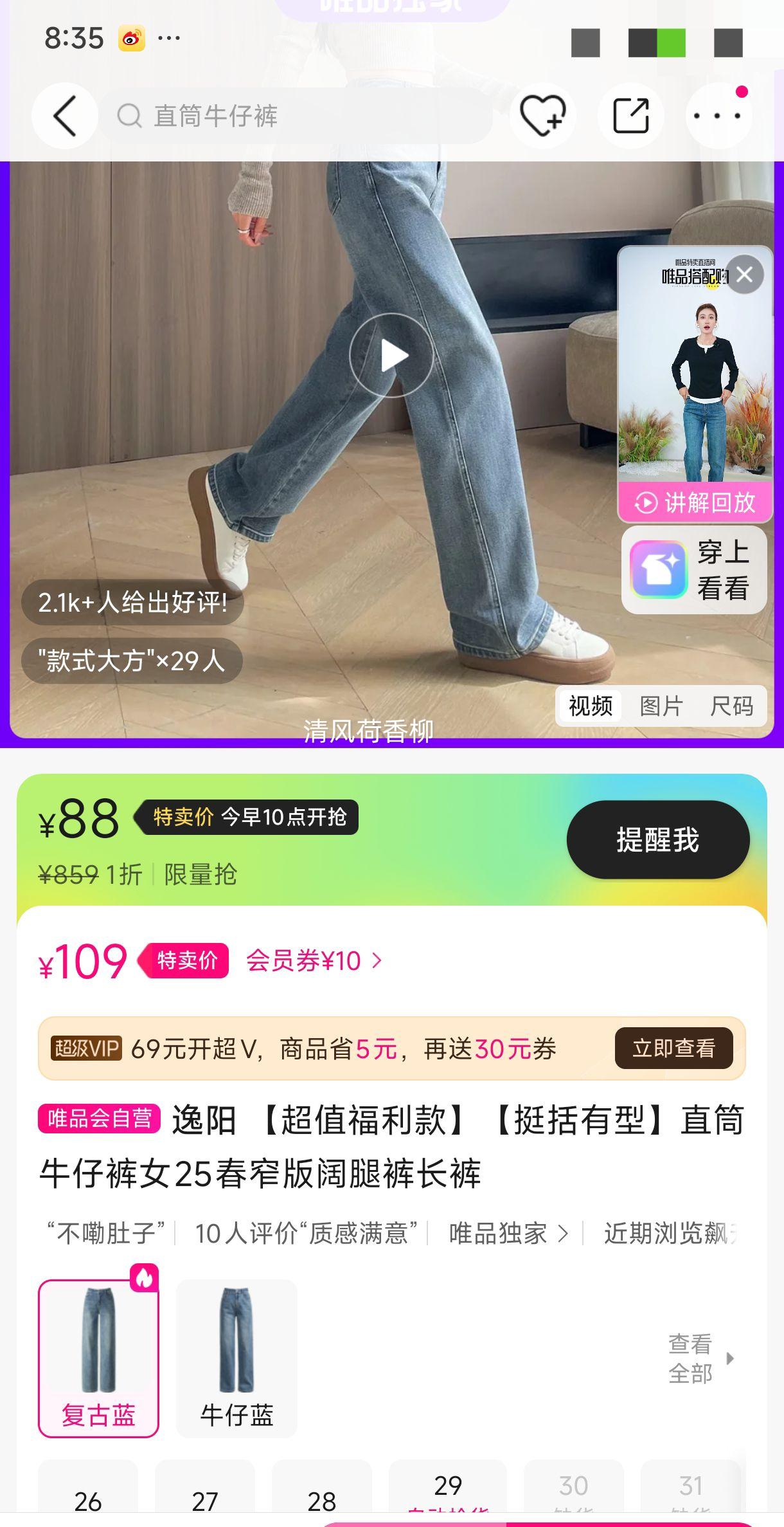 ���� ֱͲţ�п�Ů 25��խ�����ȿ㳤�� ͦ�������Ż�֤��