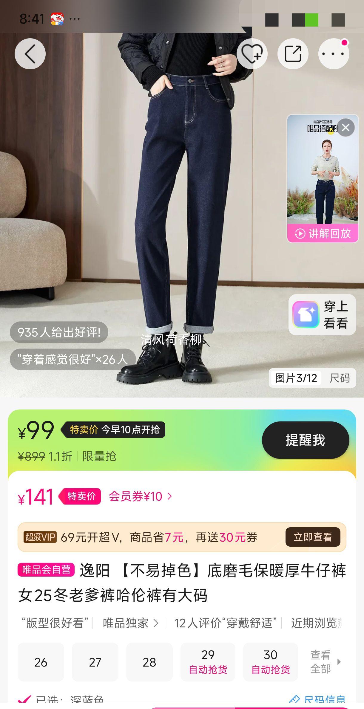 ���� Ůʿĥë��ů��ţ�п� �ϵ�����׿� ���� 25���¿� ���׵�ɫ�Ż�֤��