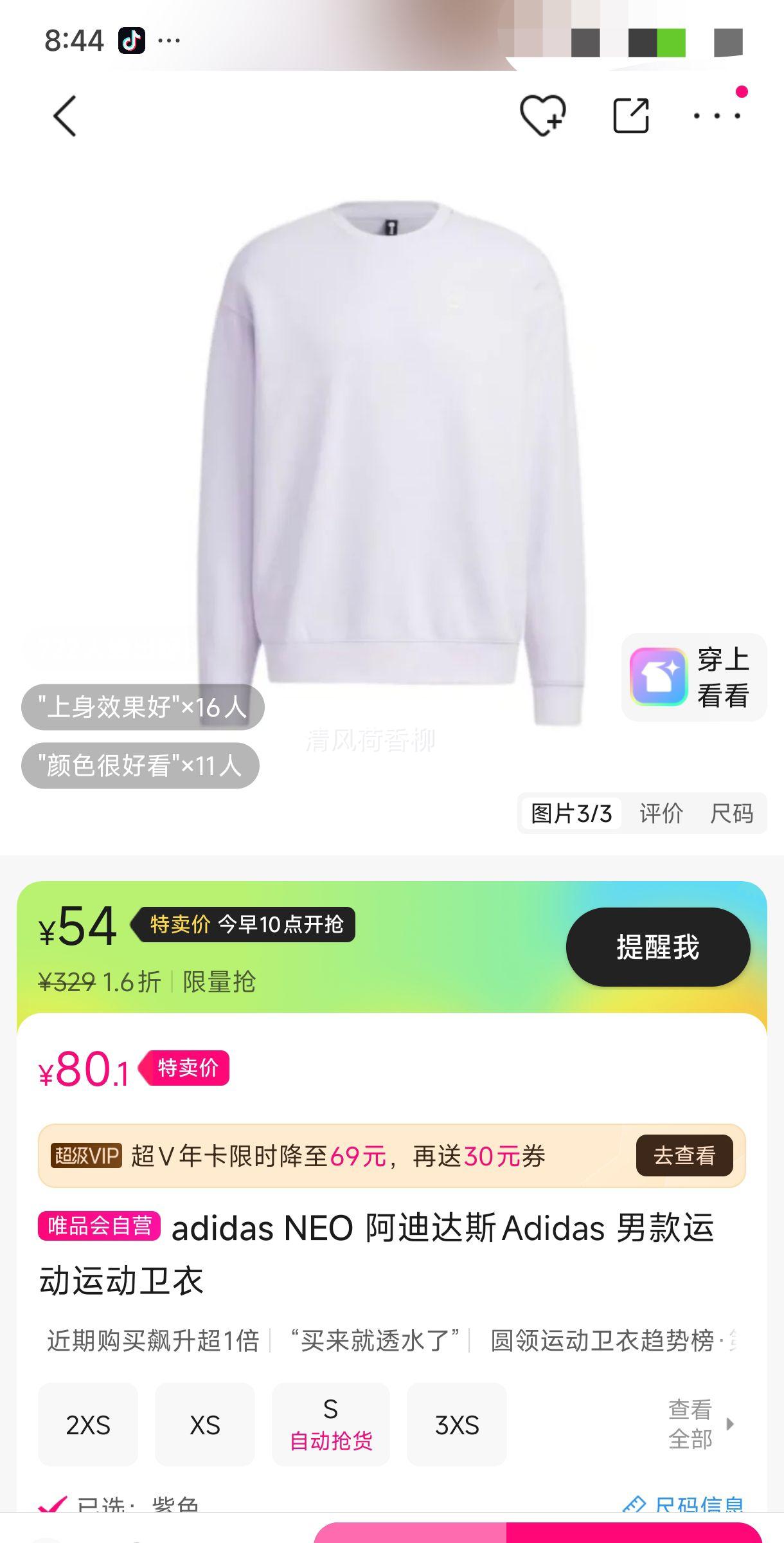 adidas NEO ���ϴ�˹Adidas �п��˶��˶������Ż�֤��