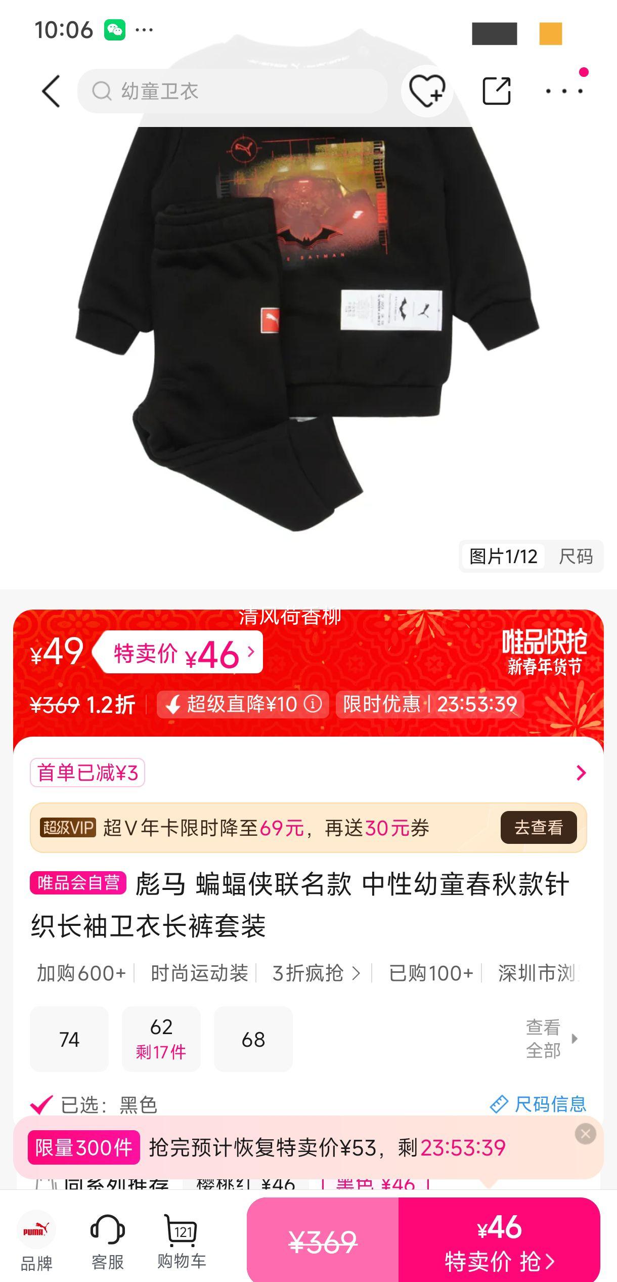 ���� ������������ ������ͯ��֯�������³�����װ ������Ż�֤��