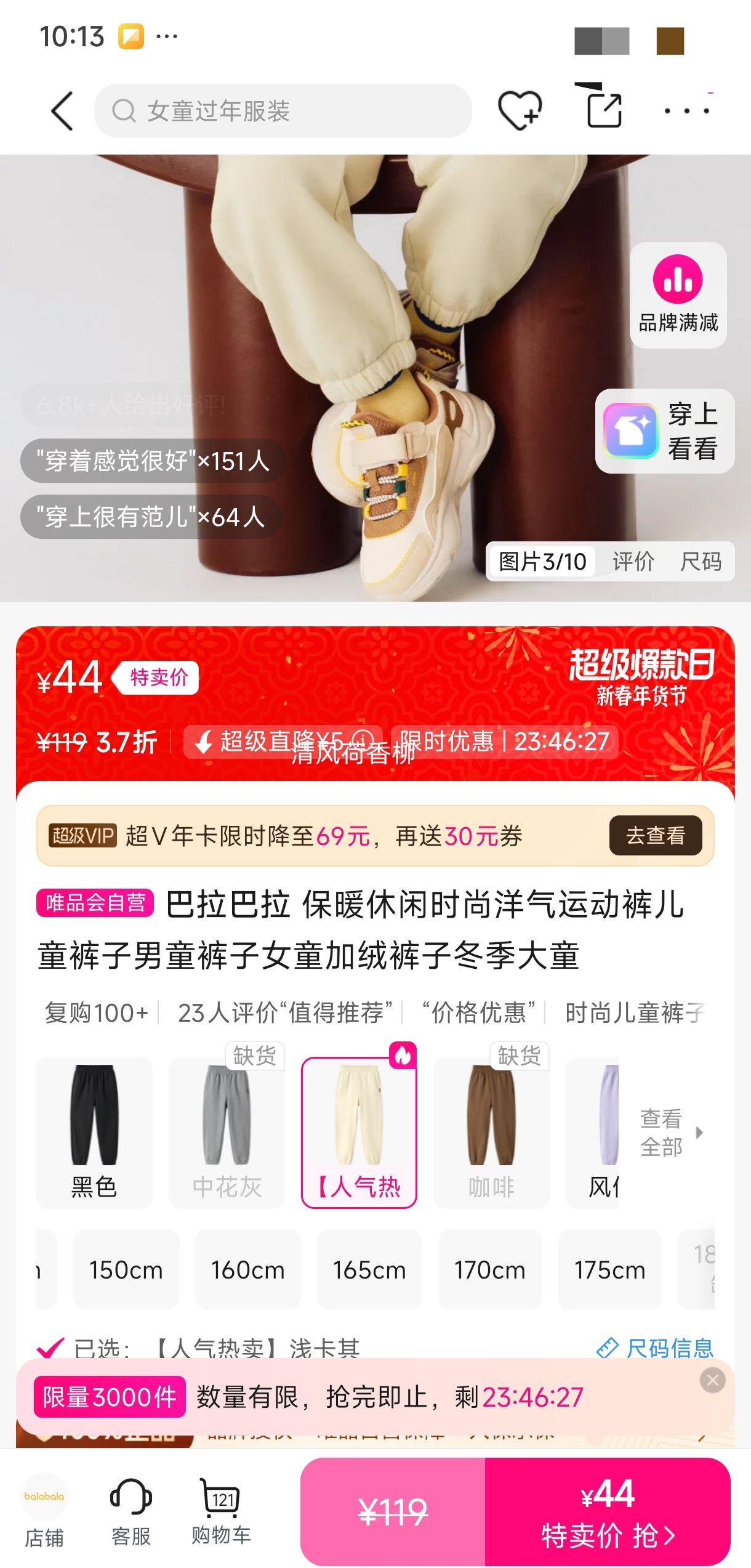 �������� ��ͯŮͯ�����˶��� ������ͯ ��ů����ʱ�������Ż�֤��