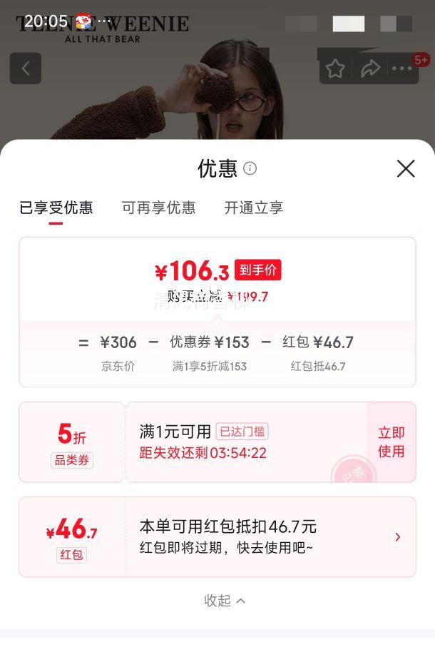 Teenie Weenie С�ܴ���˯��Ů���ﶬ���Ӻ���ñ��ů�Ҿӷ���װ ѧԺ�� L�Ż�֤��