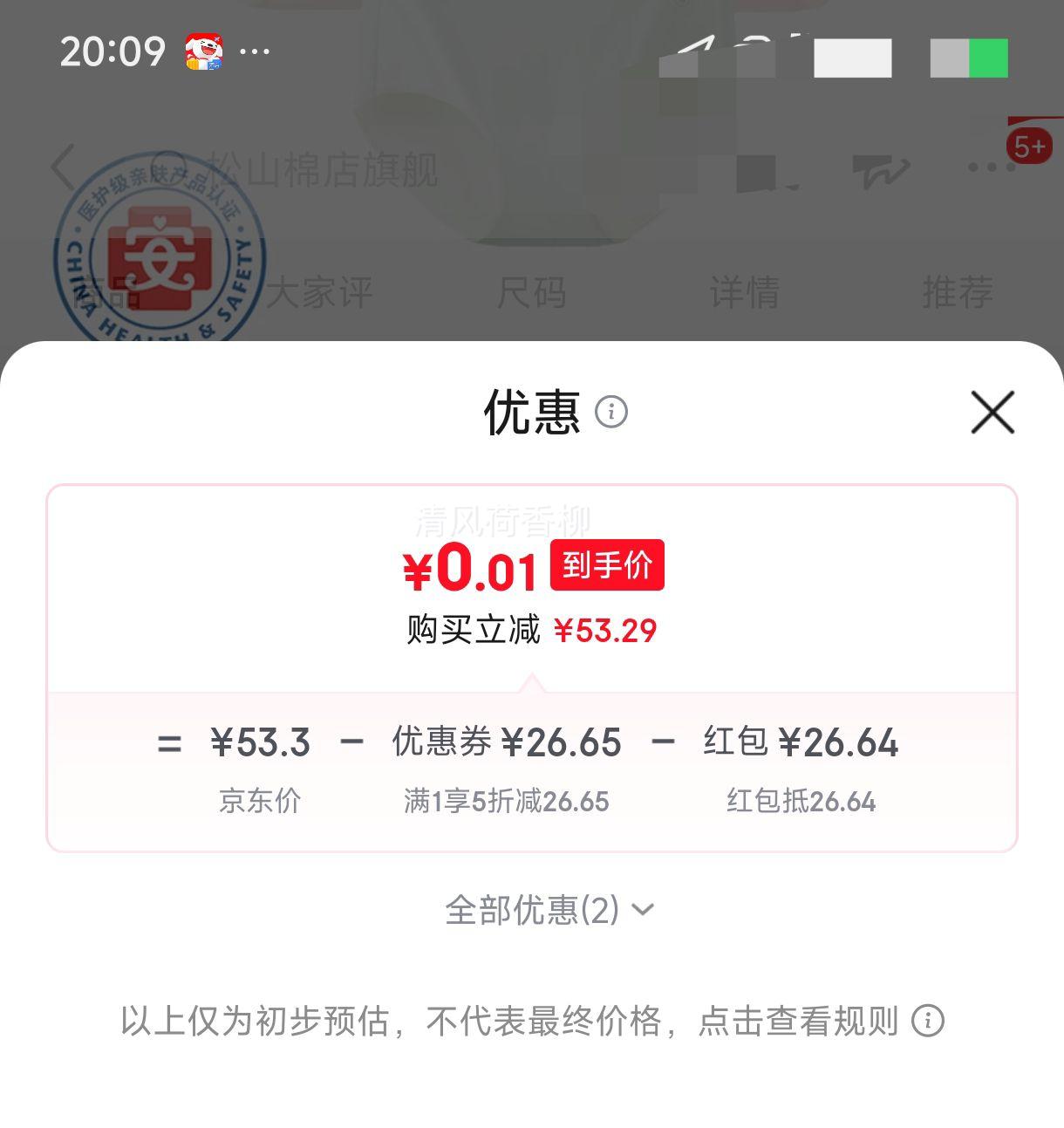 ��ɽ�޵� �½���7A�־��ڿ�Ůʿ�޺�͸�����ǿ� �װ�+ǳ��+��ɫ 3�� L 115-130���Ż�֤��