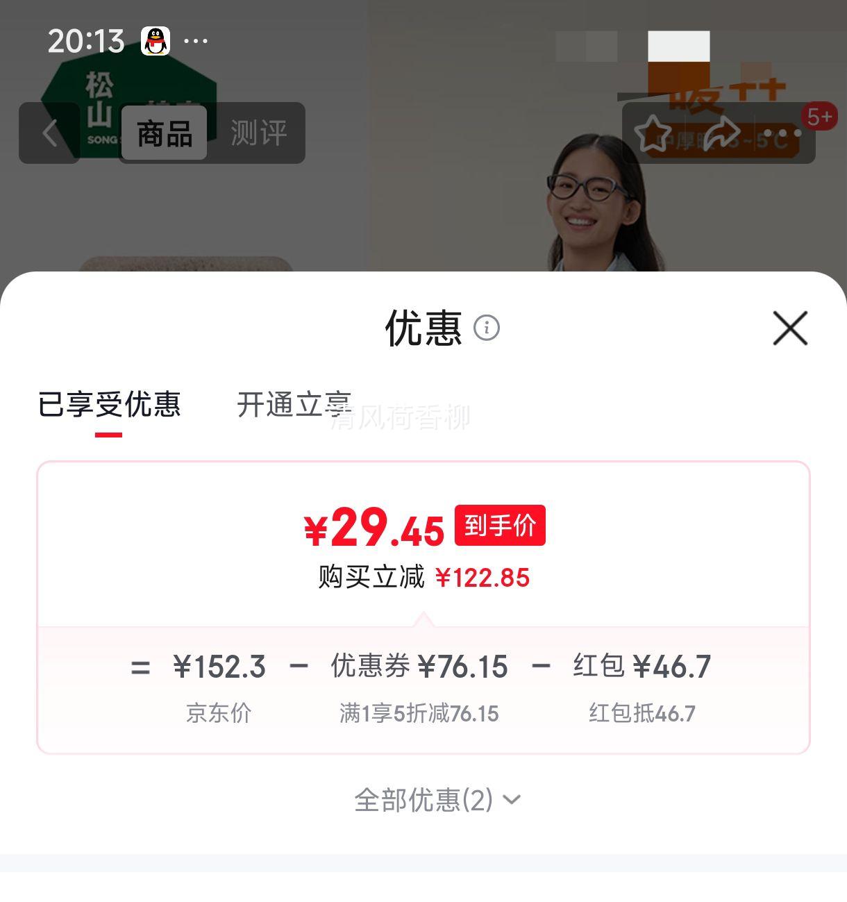 ��ɽ�޵� ���޼Ӻ����α�ů�� Ůʿ�����纬��ë�����٤�������� ��ɫ-�к�ů380 M���Ƽ�95-110��Ż�֤��