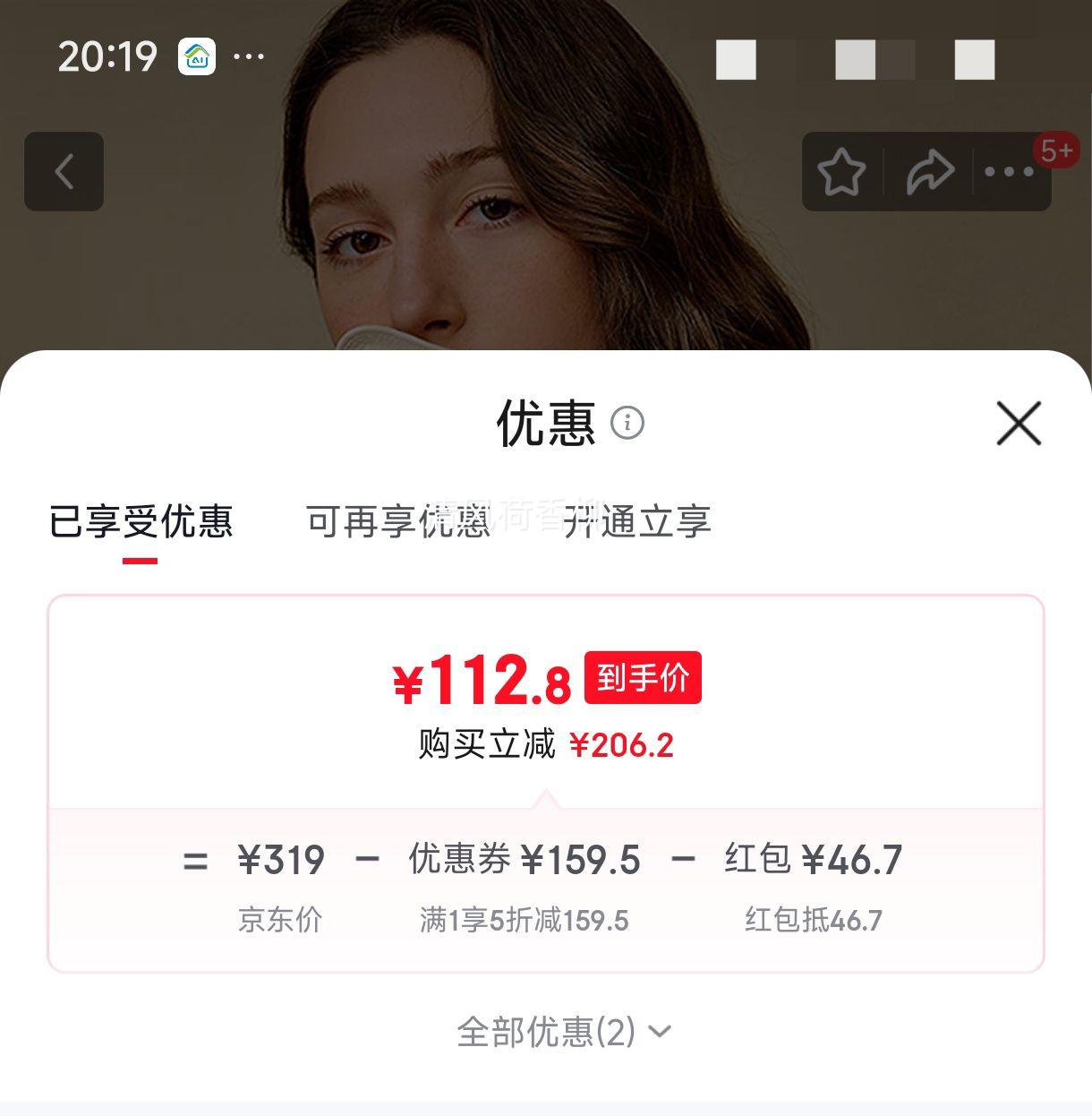 ���� INMAN ���첨�������޷� ������ �װ�ɫ M�Ż�֤��