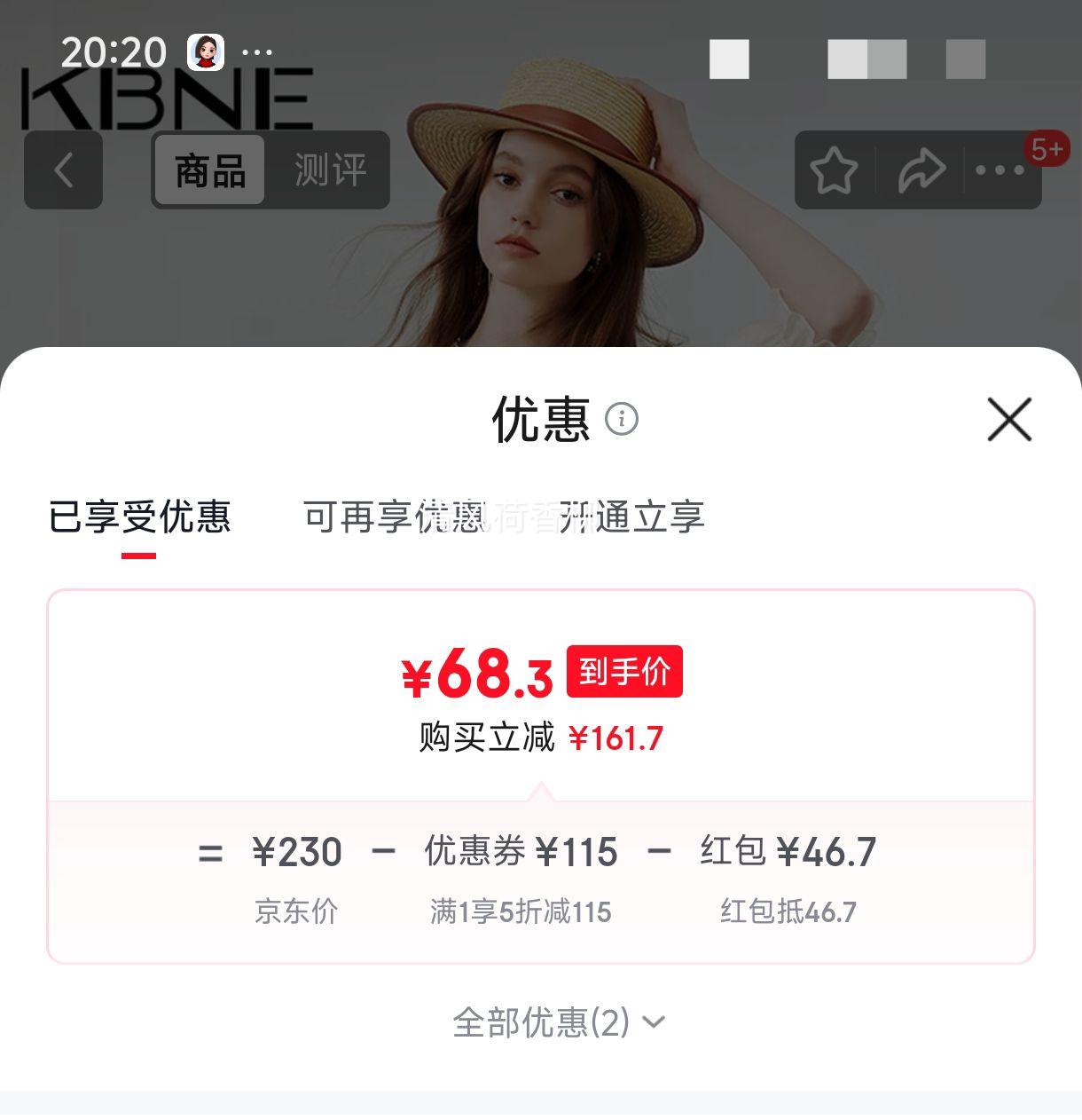 KBNE ��ɫС���ӳ�ȹ ��ʽV������������ȹ�� ��ɫ M�Ż�֤��