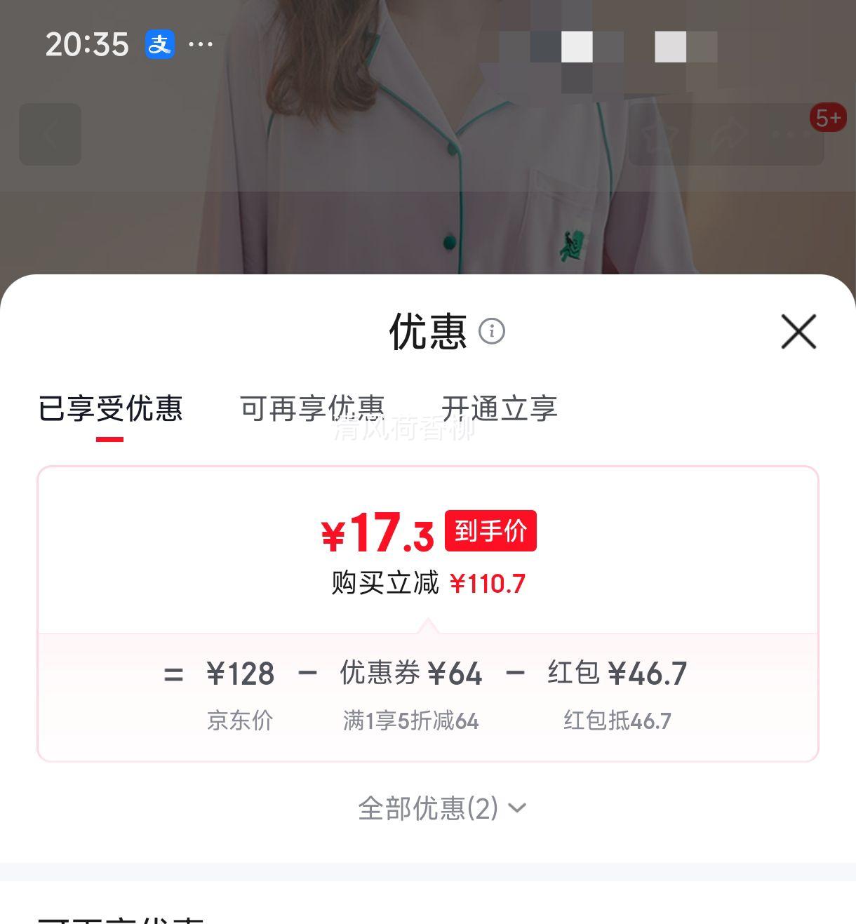 ���� ˯��Ů 100%���� ���������Ҿӷ���װ ������ M�Ż�֤��