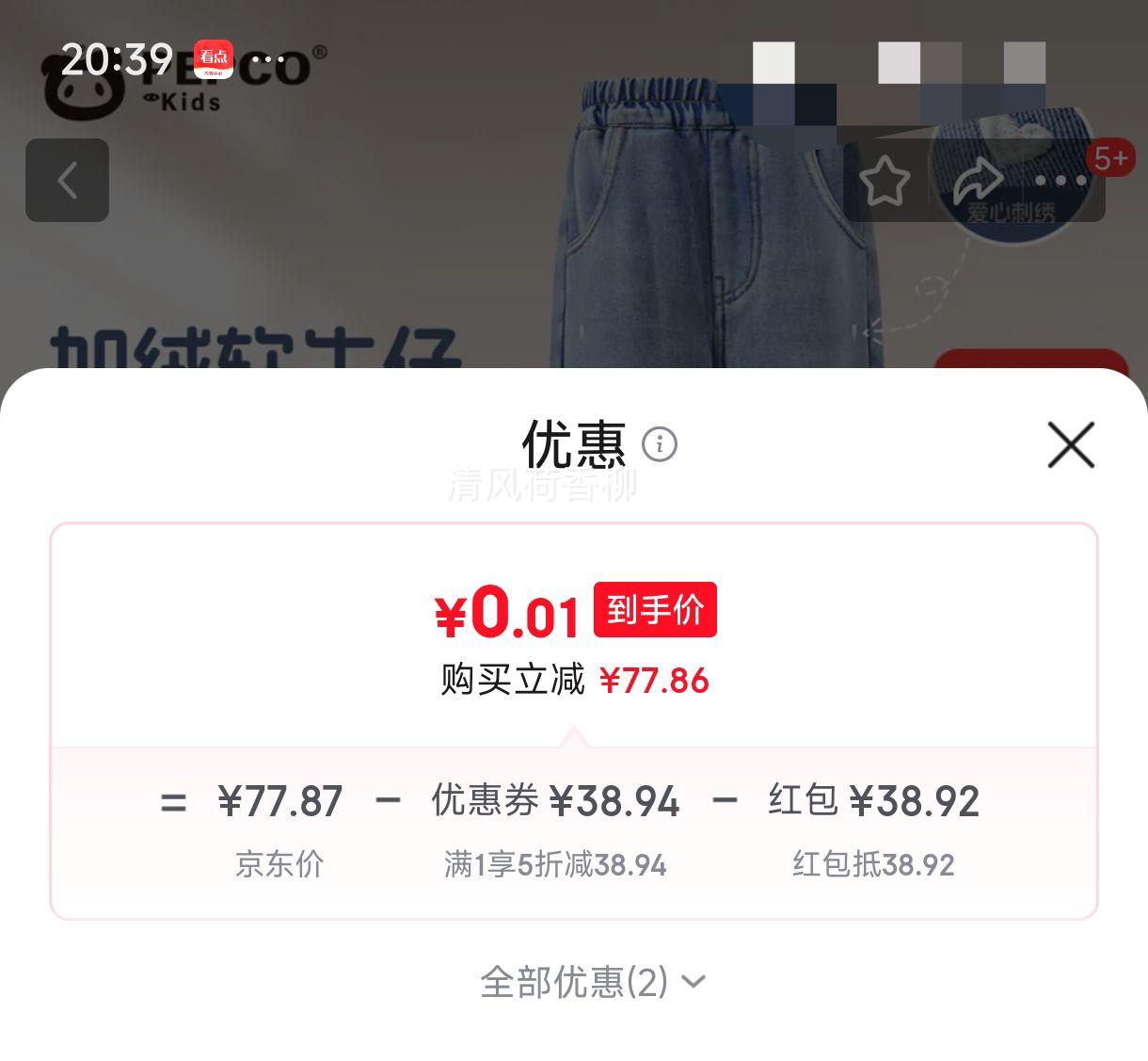 С������ Ůͯ��������ţ�п� NZTKţ����(K����ͿѻС��) 170 �Ƽ�����100-115���Ż�֤��