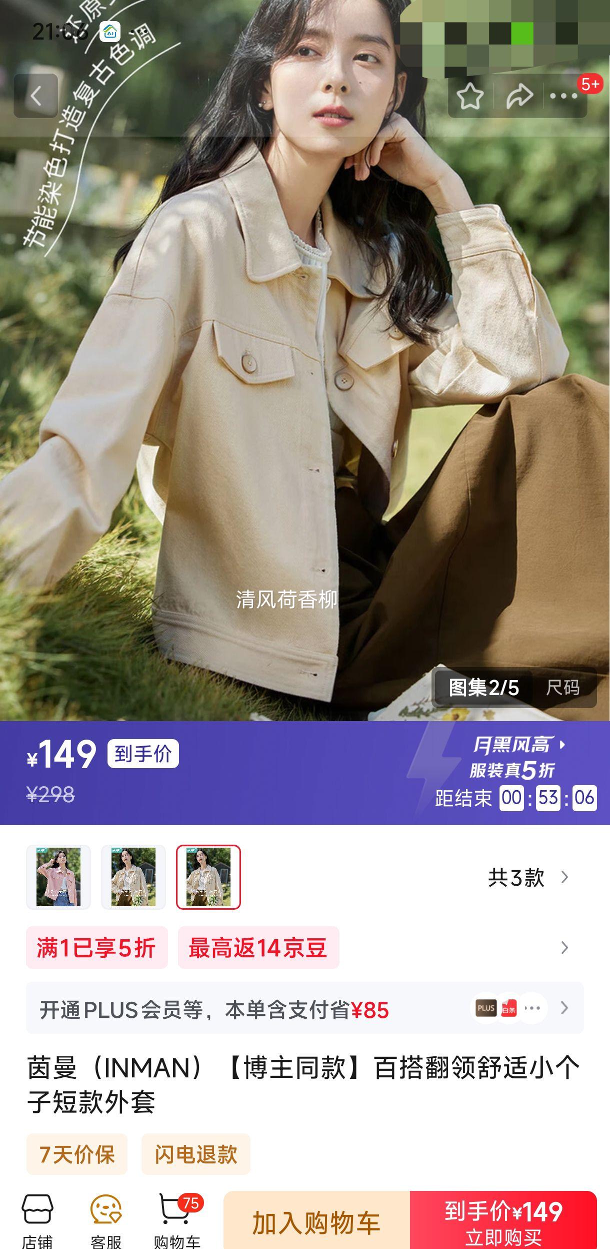 ���� INMAN �ٴ��̿����� ����ɫ 18413025H1 M�Ż�֤��