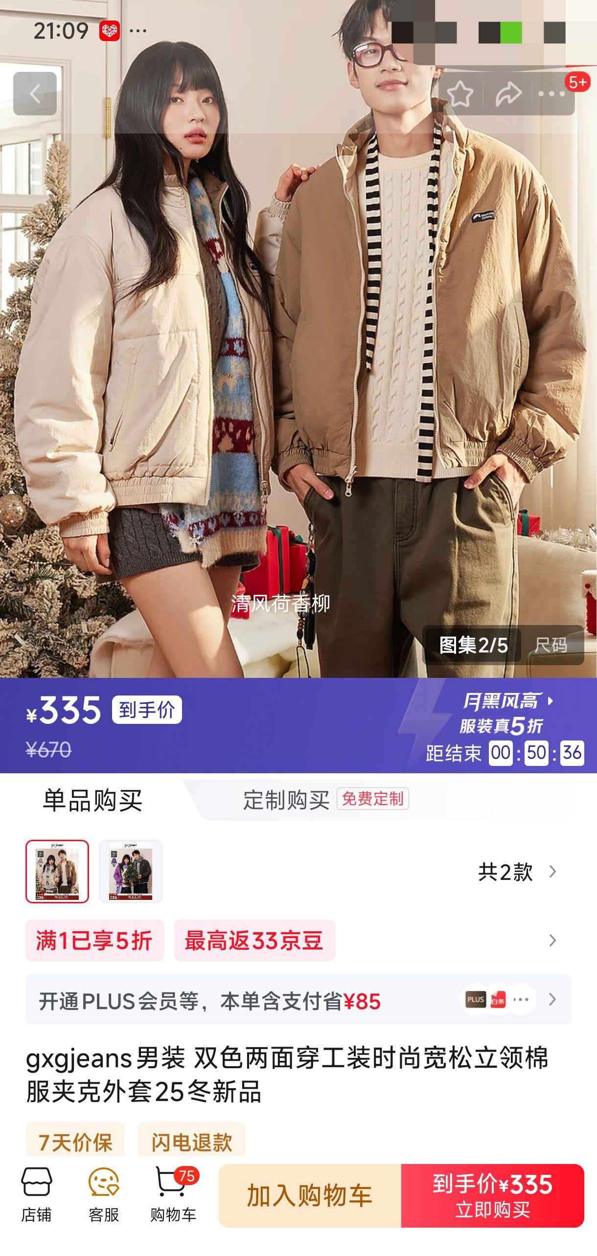 gxgjeans ��װ˫ɫ���洩��װ�޷��п����� ǳ��ɫ 2XL (185)�Ż�֤��