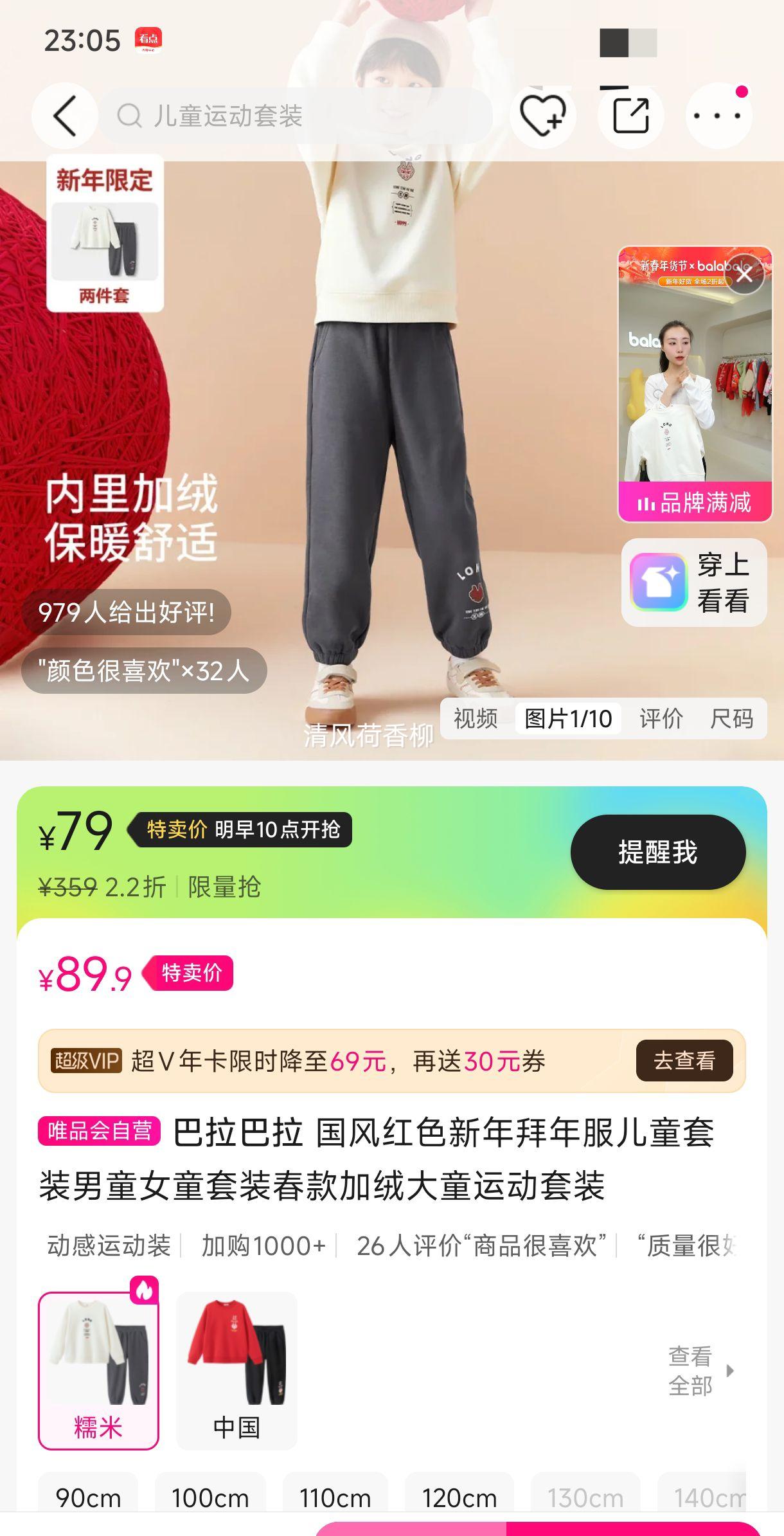 �������� ������޶�ͯ��װ ��ͯŮͯ�����ͯ�˶��� ���������Ż�֤��