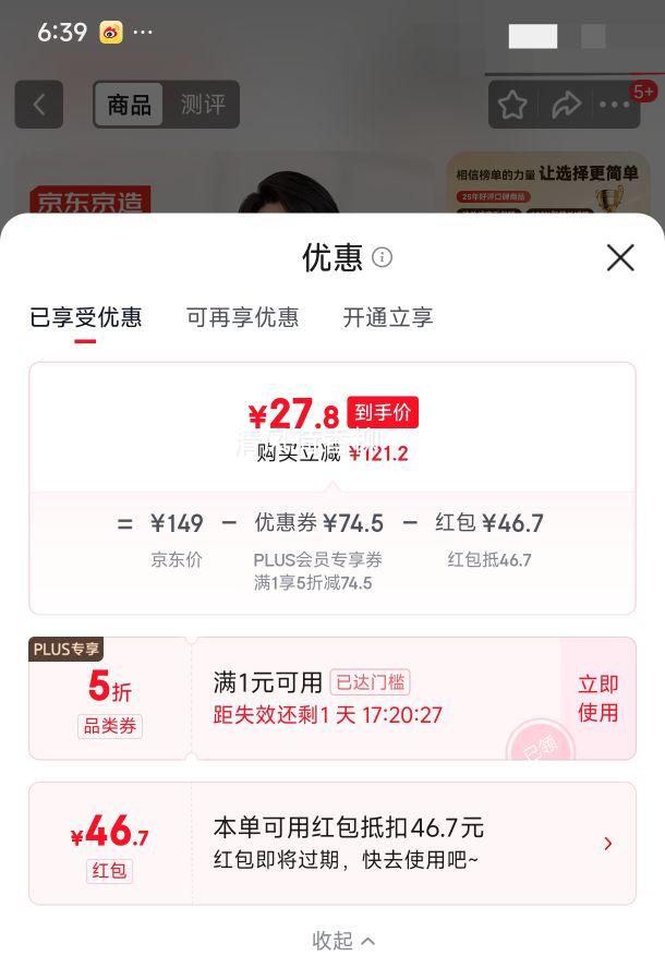 �������� �����޳����г��䴿�ޱ�ů���ж�װ���� ����ɫ �Ż�֤��