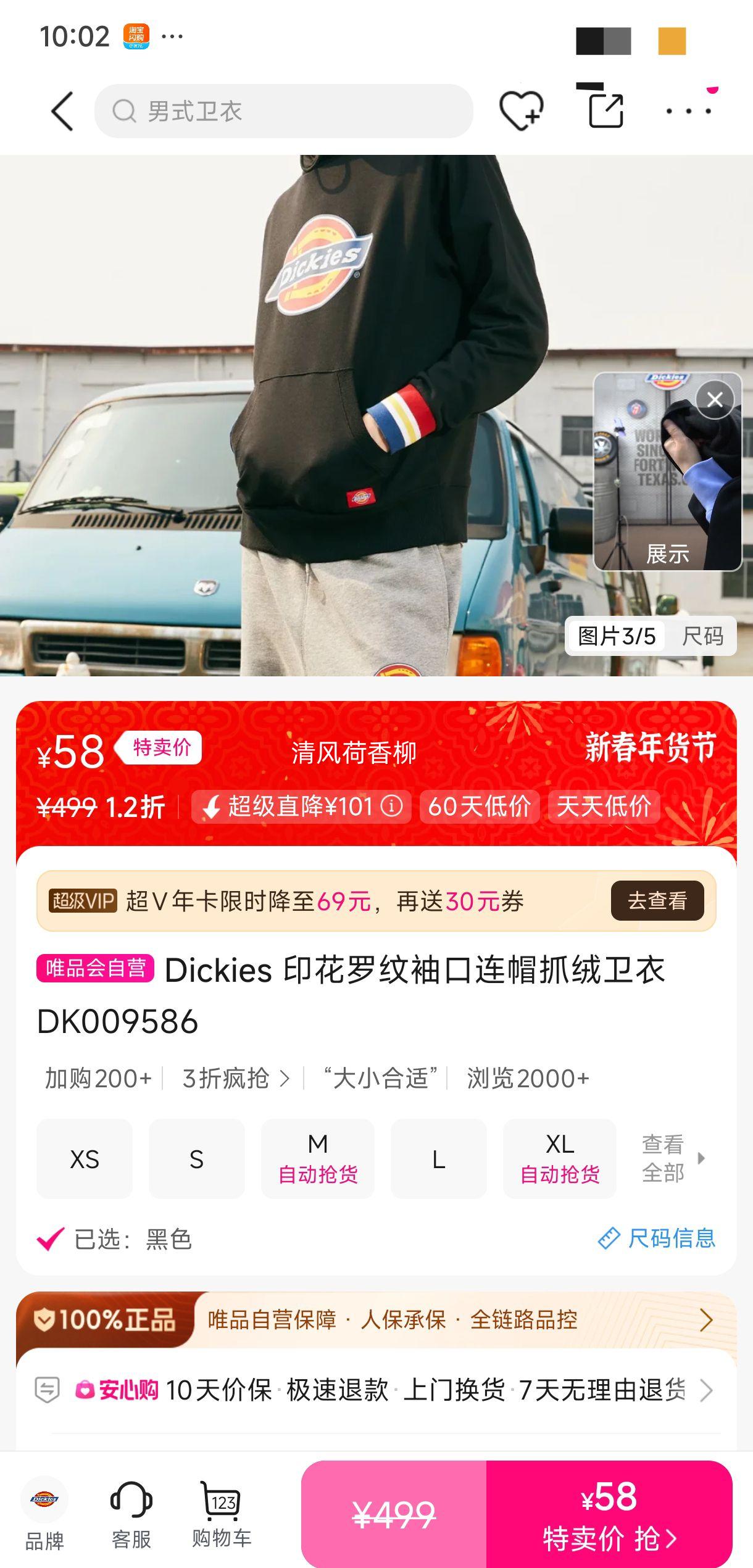 ������Dickies ӡ�����������ñץ������ DK009586�Ż�֤��