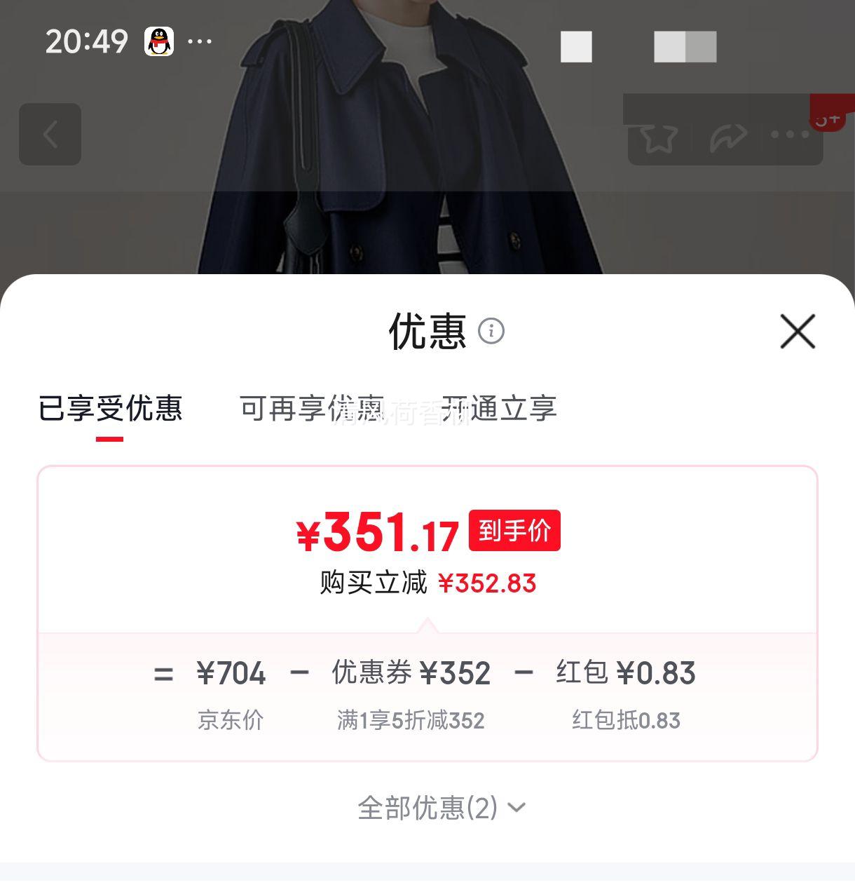 ������Ӱ ����ɫ���̿����г�����Ů Ӣ�׷����� ����ɫ S�Ż�֤��