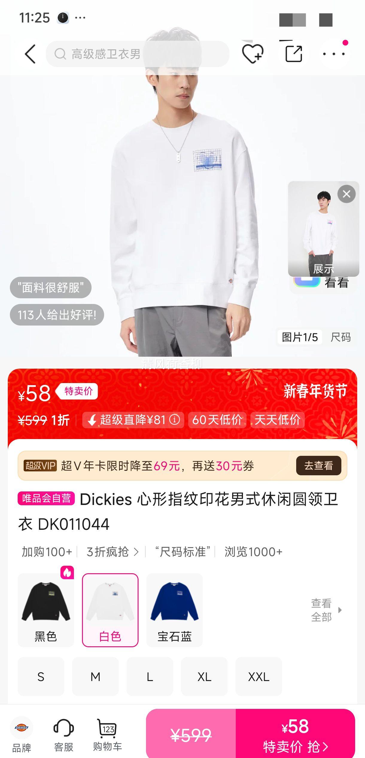 Dickies ����ָ��ӡ����ʽ����Բ������ DK011044�Ż�֤��