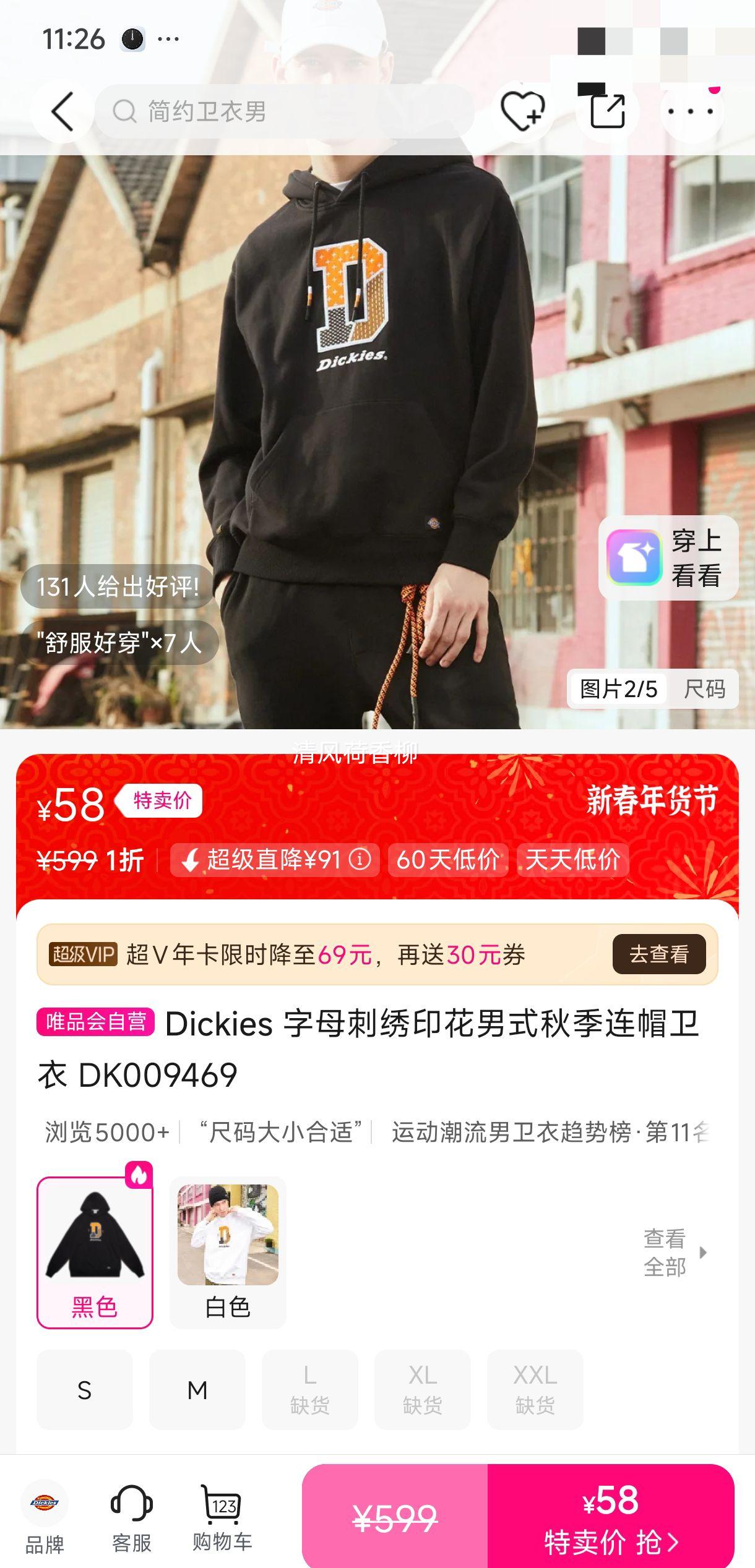 Dickies ��ĸ����ӡ����ʽ�＾��ñ���� DK009469�Ż�֤��