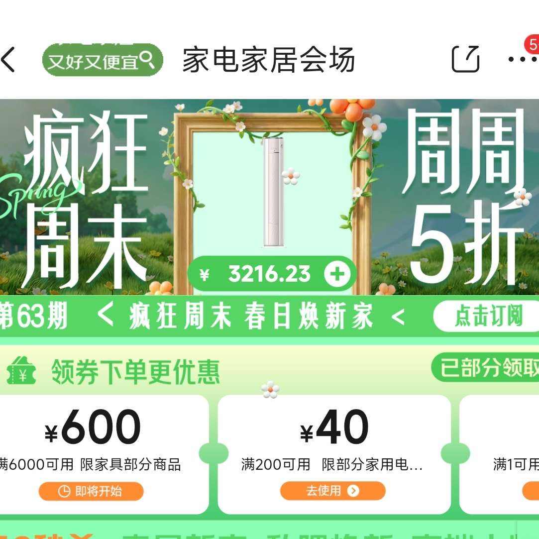 ?�������ĩ �������ۡ� ���ջ��¼�