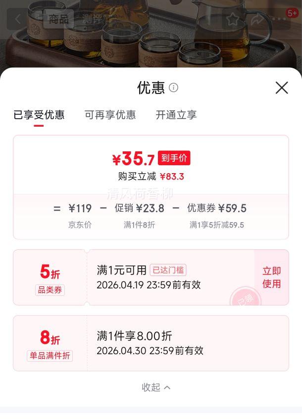 ����� ��ɽ��550ml���������װ �̻�9���� ����6�������ͱ����Ż�֤��