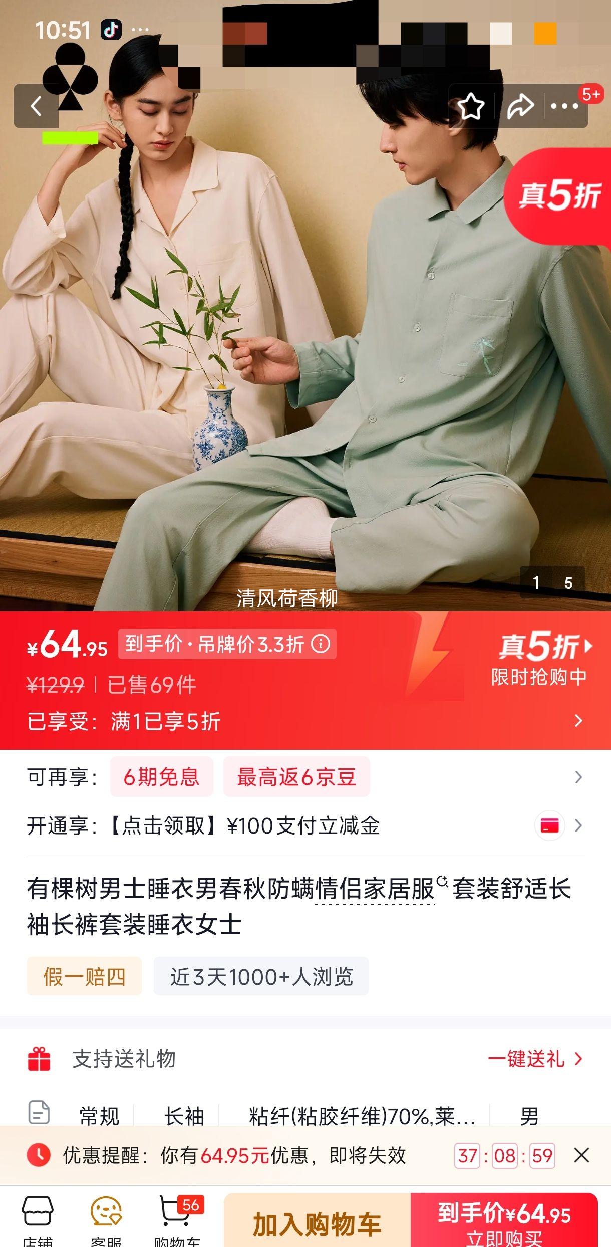 �п��� ��ʿ˯���д���������¼Ҿӷ���װ �װ�ɫ L�Ż�֤��