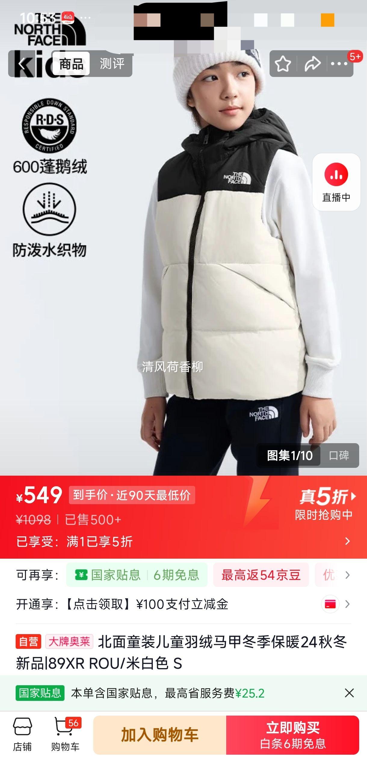 ����ͯװ��ͯ�������� 89XR ROU �װ�ɫ �Ż�֤��