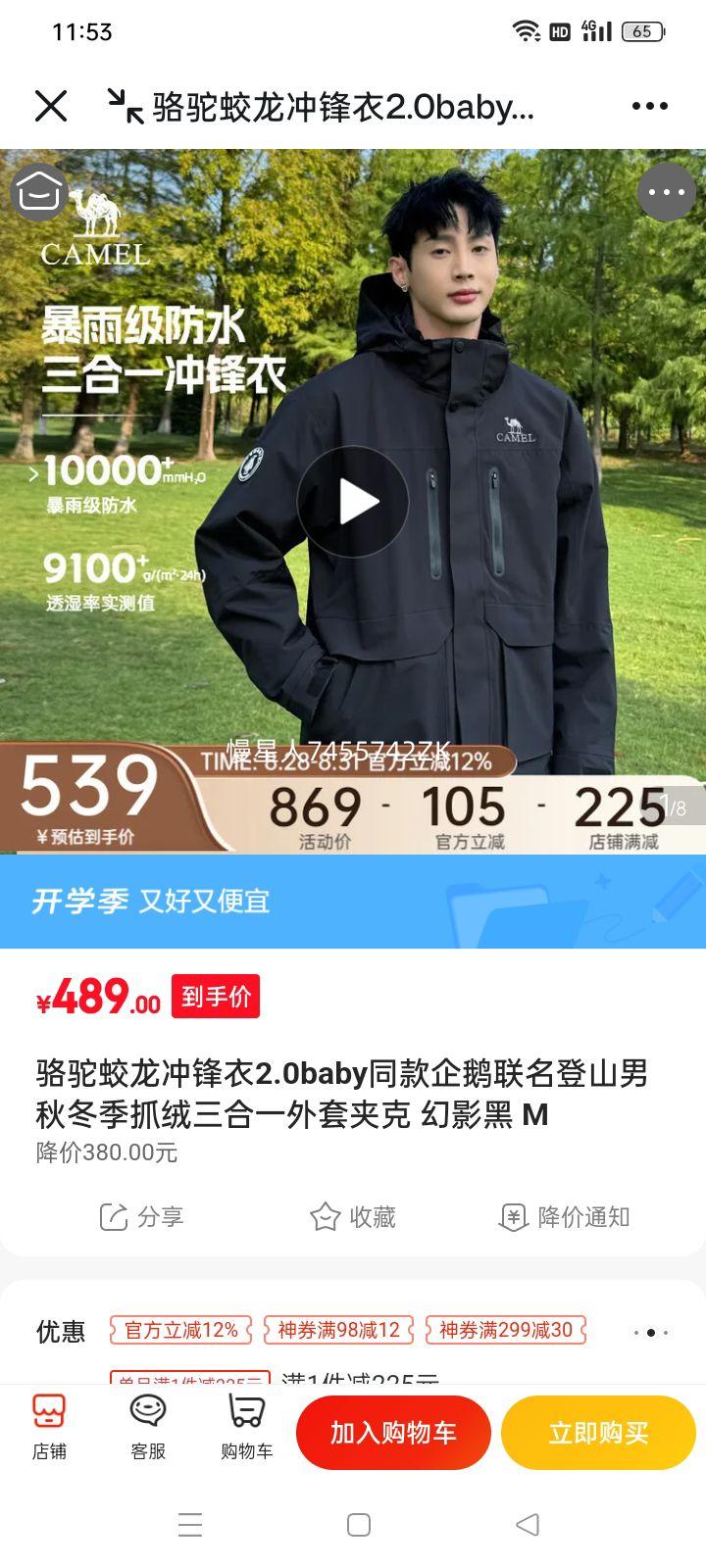 2.0babyͬɽﶬץһ׼п Ӱ MŻ֤