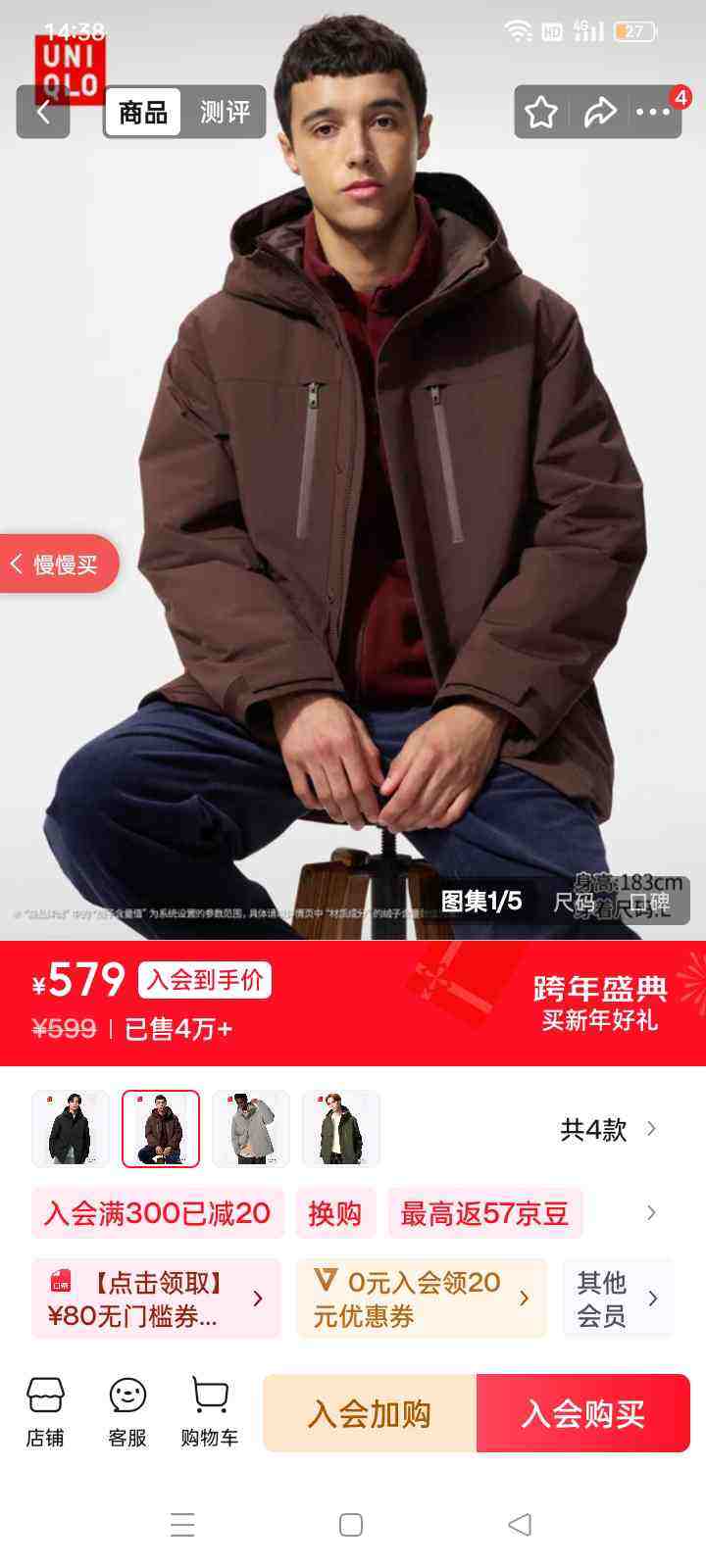 ���¿���װŮװ�����ܸ�����ñ���ױ�ů�п˺�������ů��478277 19 �ƺ�ɫ M�Ż�֤��