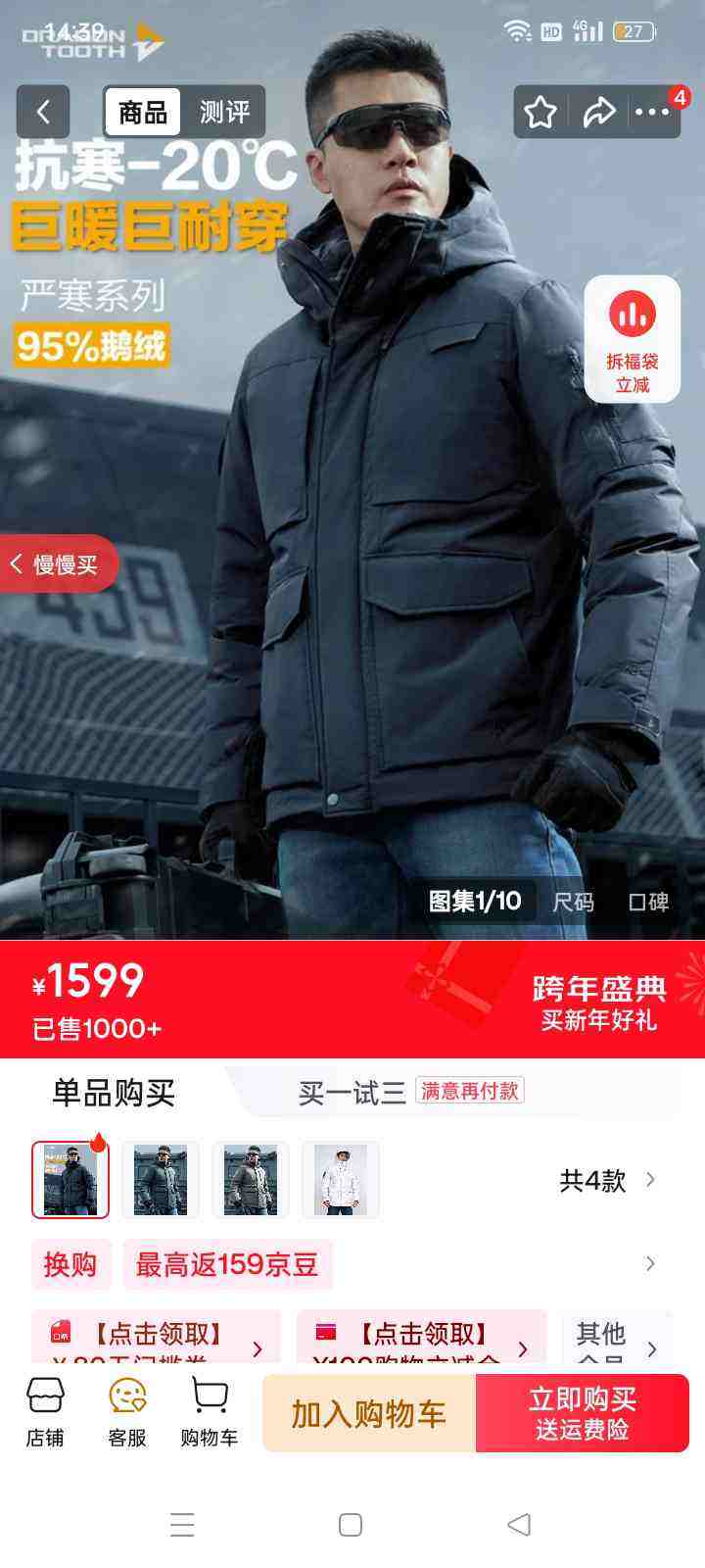 ������DragonTooth��������ͬ��Ĵ������ػ�������ս���������޷������Ӻ�ů���޼�ҹ��M175/96A137-160���Ż�֤��