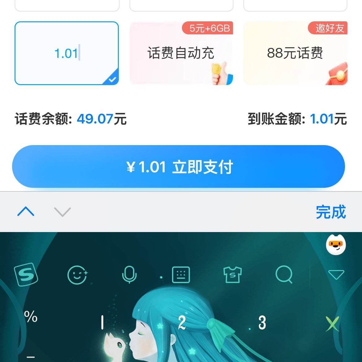 �仰�ѻ 0Ԫ