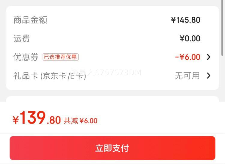 PLUS���ʣ�ŷ����   L'OREALС��ܷ�ɹ˪Ůʿ����˪����һ���⿪ѧ��ѵȫ����ɹ���ɹС���� С��ܷ�ɹ˪30ml+15ml*2+1.5ml�Ż�֤��