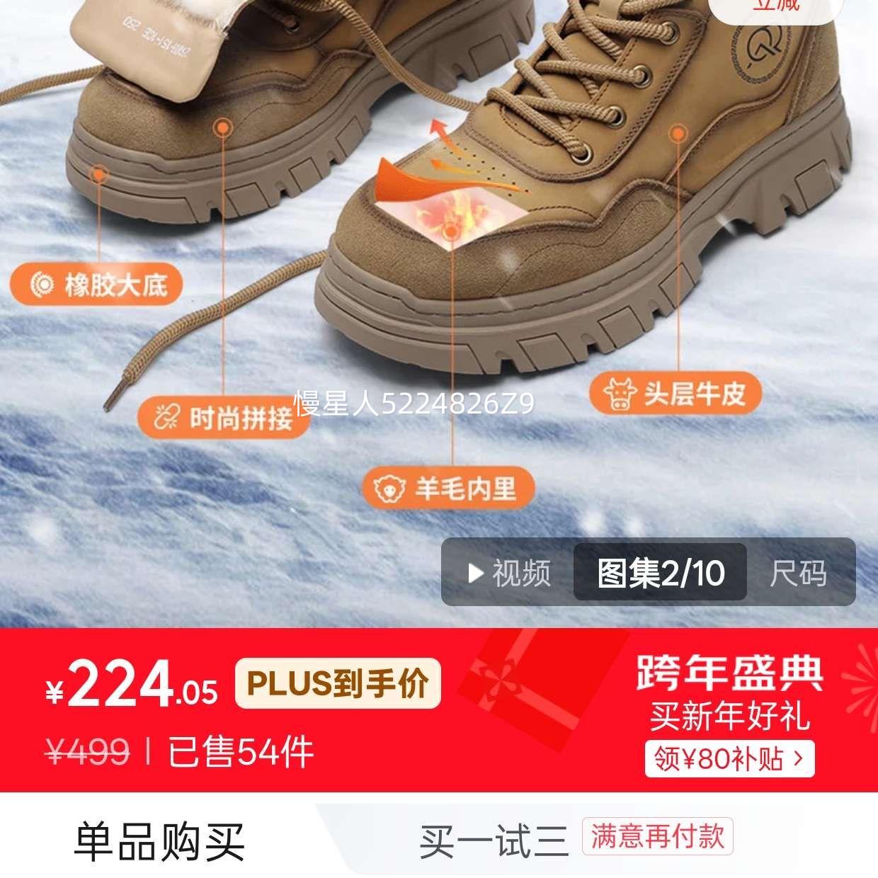 ǿ�˶�����ѥ��ë��ů������ѥͷ��ţƤ��װ��ѥ JDH151CE ��ɫ 42�Ż�֤��