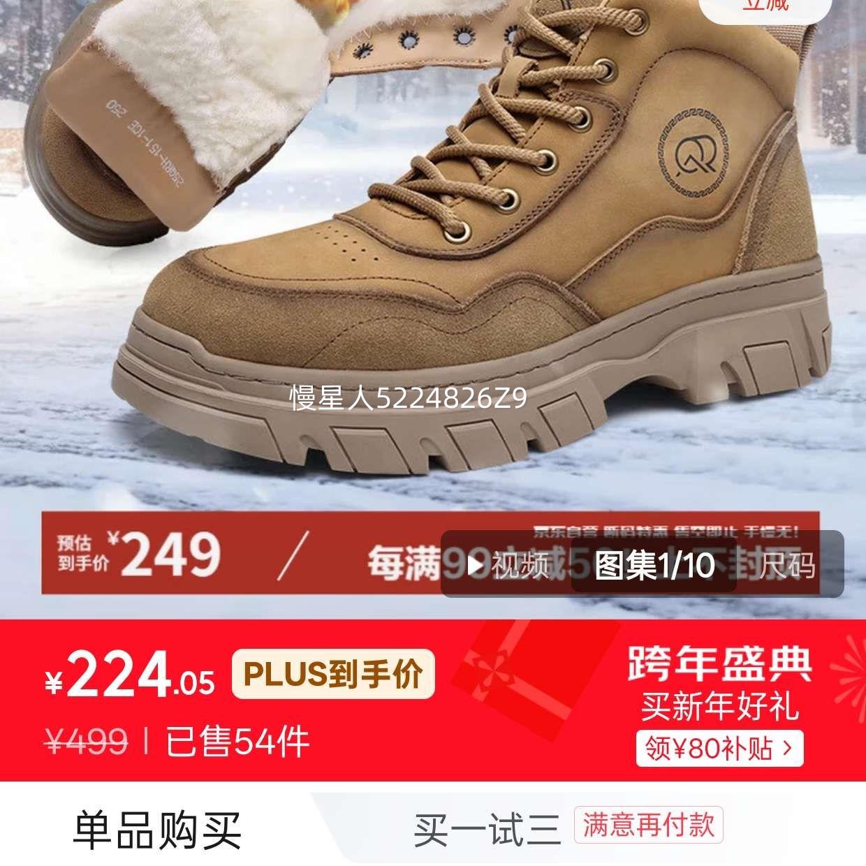 ǿ�˶�����ѥ��ë��ů������ѥͷ��ţƤ��װ��ѥ JDH151CE ��ɫ 42�Ż�֤��