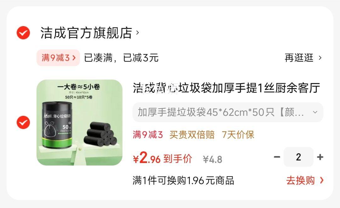 ��ɱ����������Ӻ�����1˿���������������45*62cm*50ֻ �Ӻ�����������45*62cm*50ֻ��ɫ����Ż�֤��