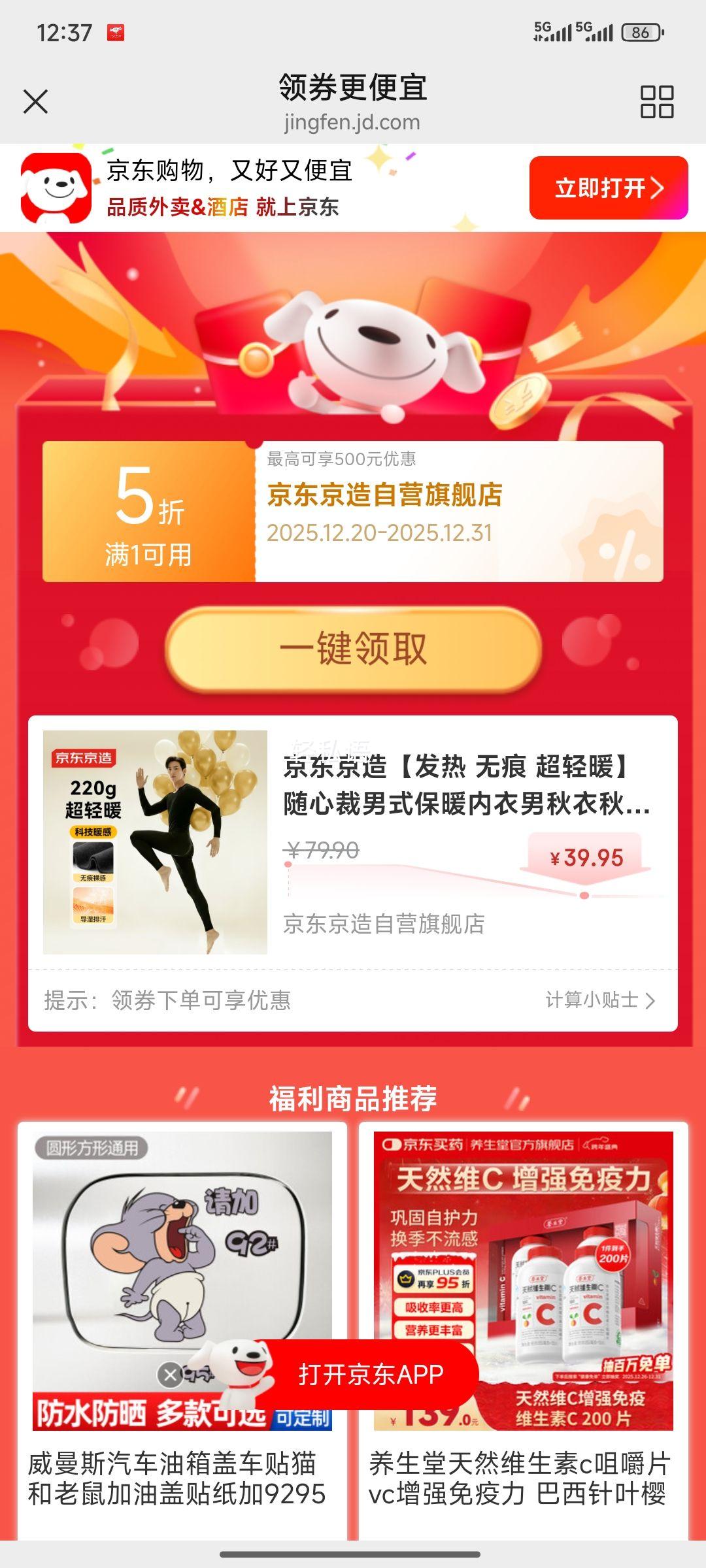 �������췢�� �޺� ����ů���Ĳ���ʽ��ů��������������� ��ɫ2XL�Ż�֤��