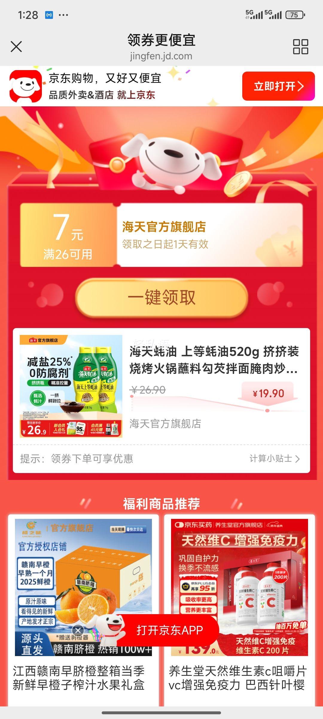 ������� �ϵ����520g ����װ�տ����պ�Ϲ��Ͱ������⳴�˵�ζƷ ���κ����ϵ����1kg*2�Ż�֤��