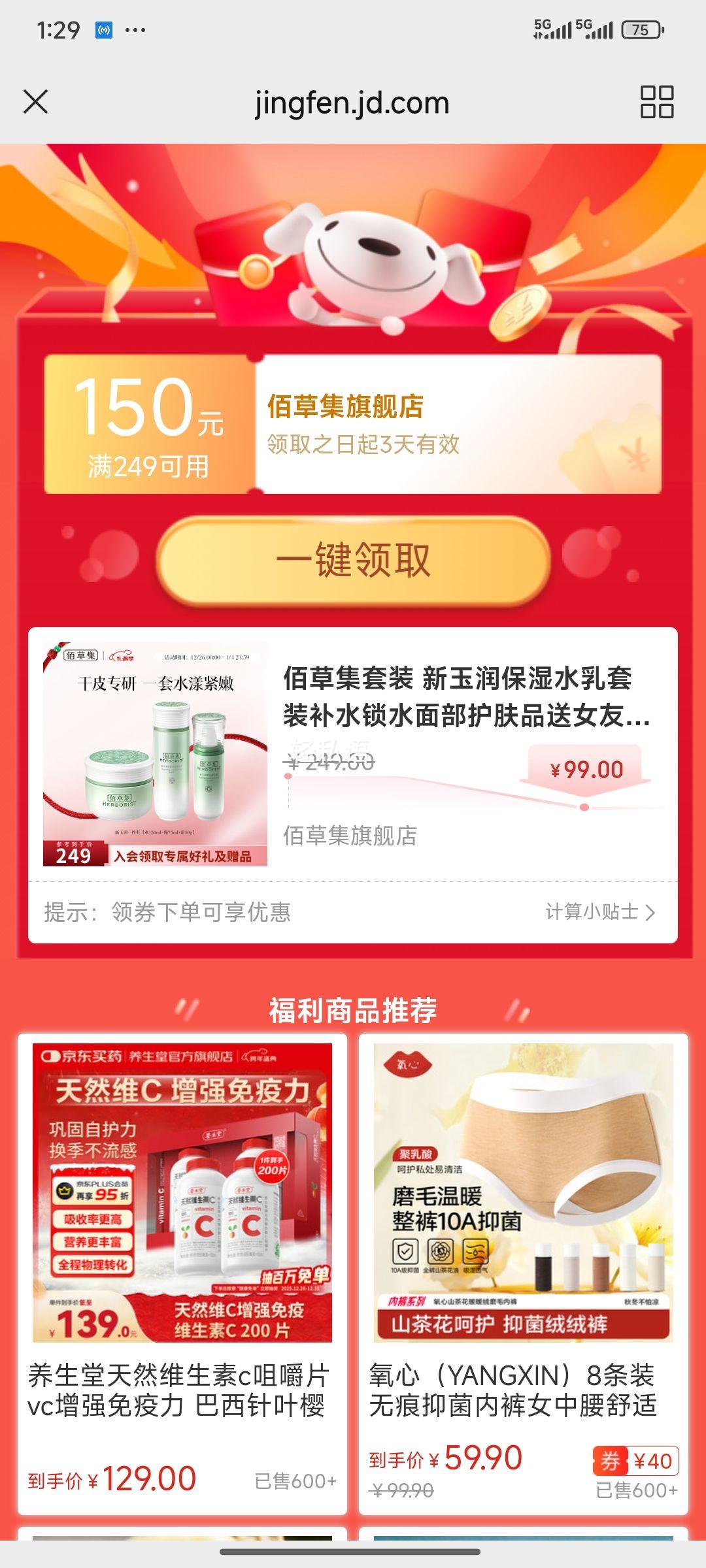 �۲ݼ���װ ������ʪˮ����װ��ˮ��ˮ�沿����Ʒ��Ů�������������� ������ˮ+¶+˪�Ż�֤��