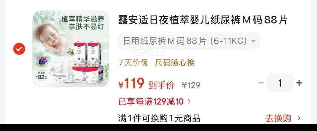 ¶������ҹֲ��Ӥ��ֽ���M��88Ƭ��44��2PCS�������ã��Ż�֤��