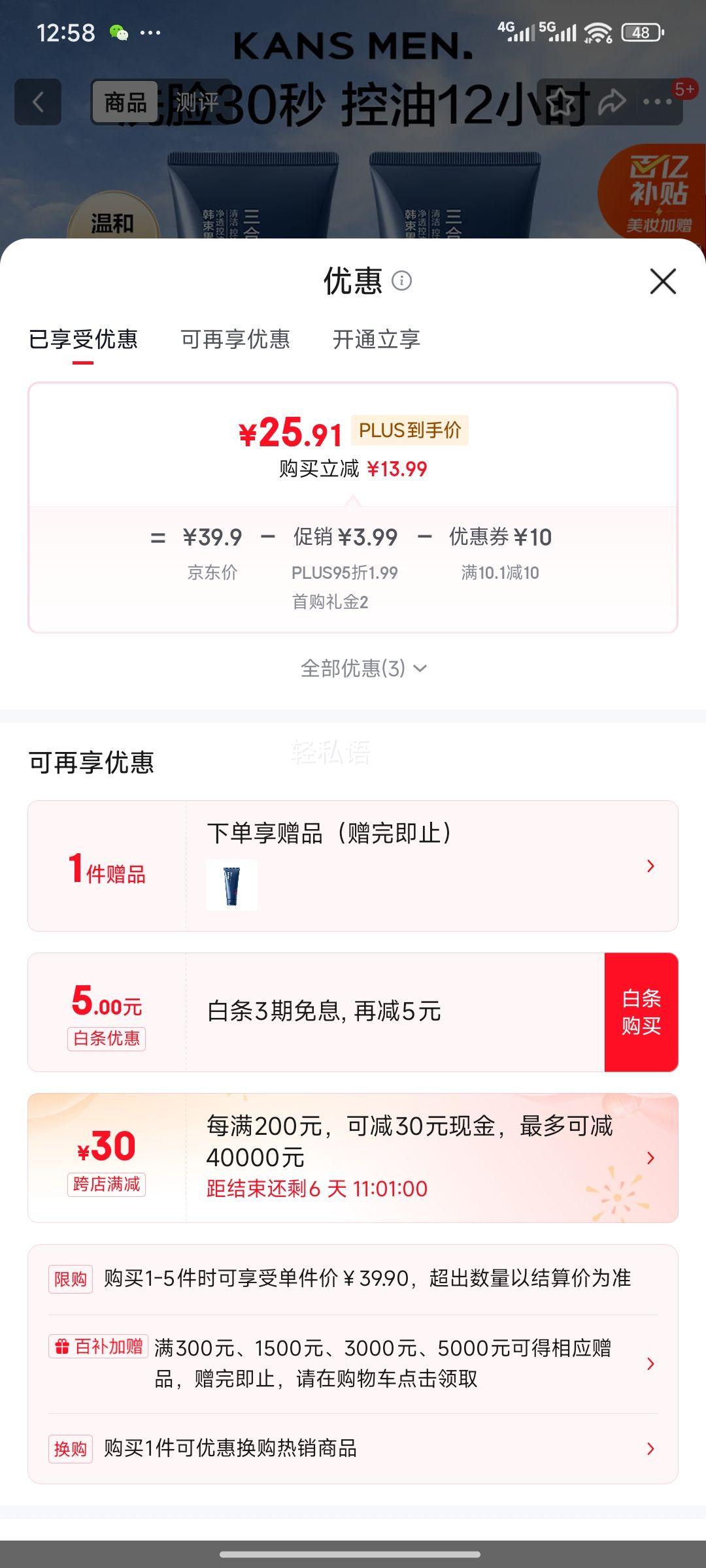 ������ʿ����ϴ���̽�����������໤��Ʒ��ʪʵ�������������������Ż�֤��