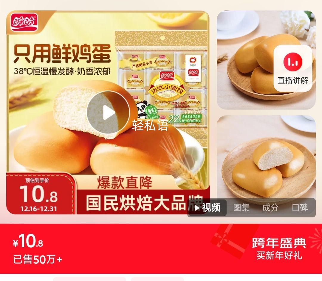 ���� ��ʽС��� �����ʳ��ͯ���Ĵ�����Ϳڴ����������ζ440g�Ż�֤��