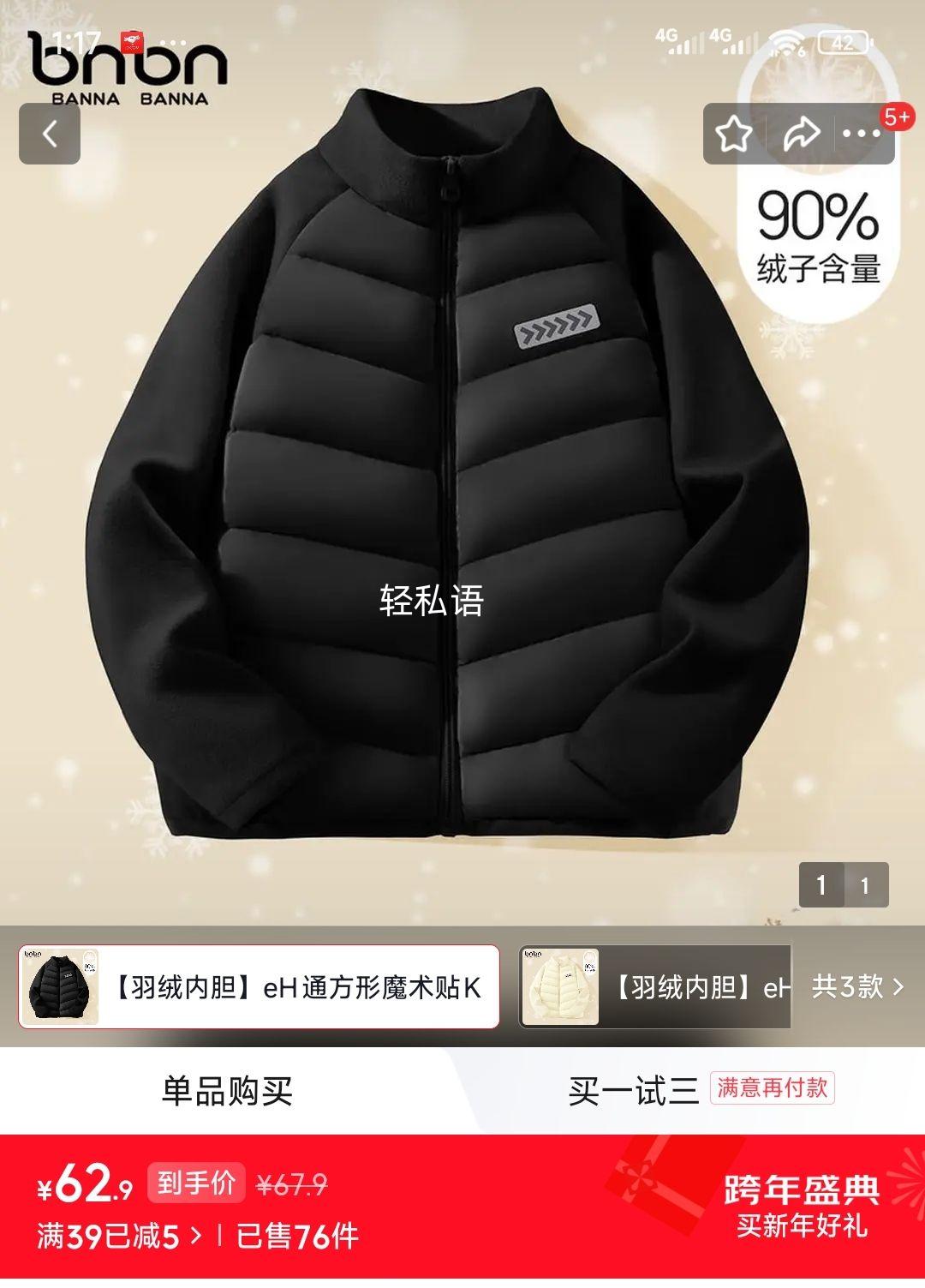 ���ɰ�����ͯ���޷�2025��ͯ�¿ůͯװŮ�ﶬ�����״�ͯ���޷� �����ڵ�eHͨ����ħ����K�� 110�Ż�֤��